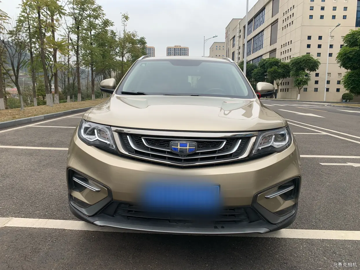 Geely Atlas