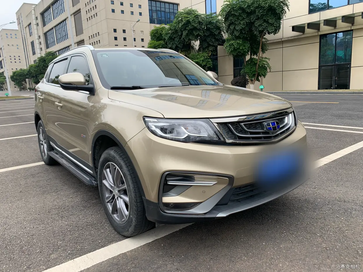 Geely Atlas