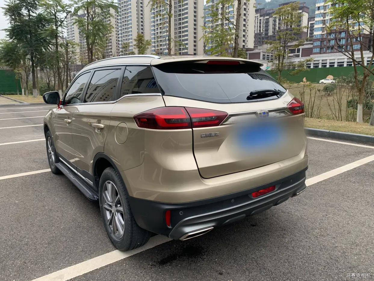 Geely Atlas