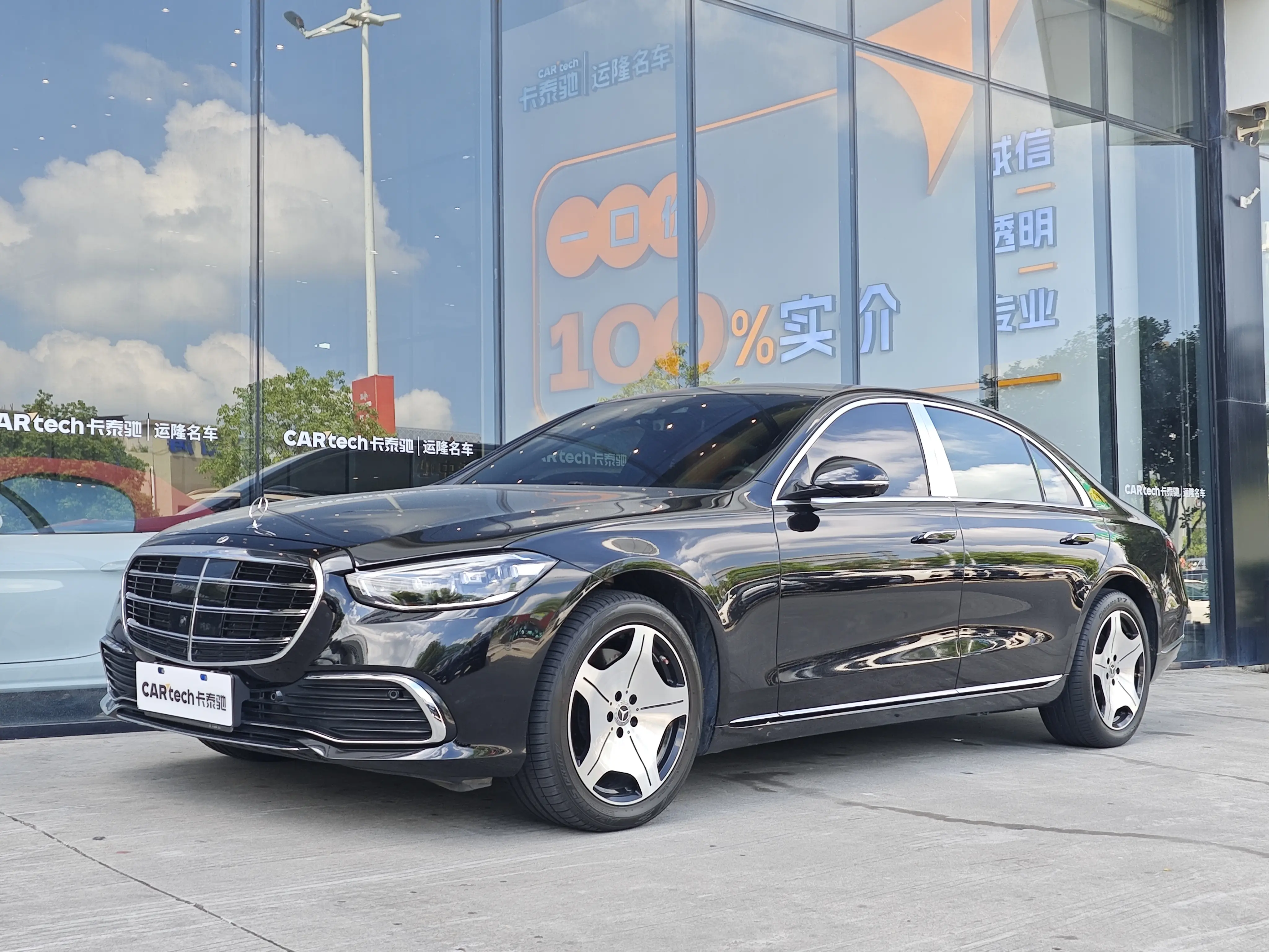 Mercedes-Benz Mercedes Benz S Class