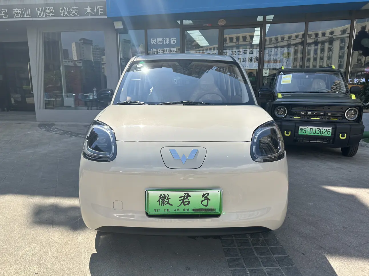 Wuling Hongguang MINIEV  из Китая