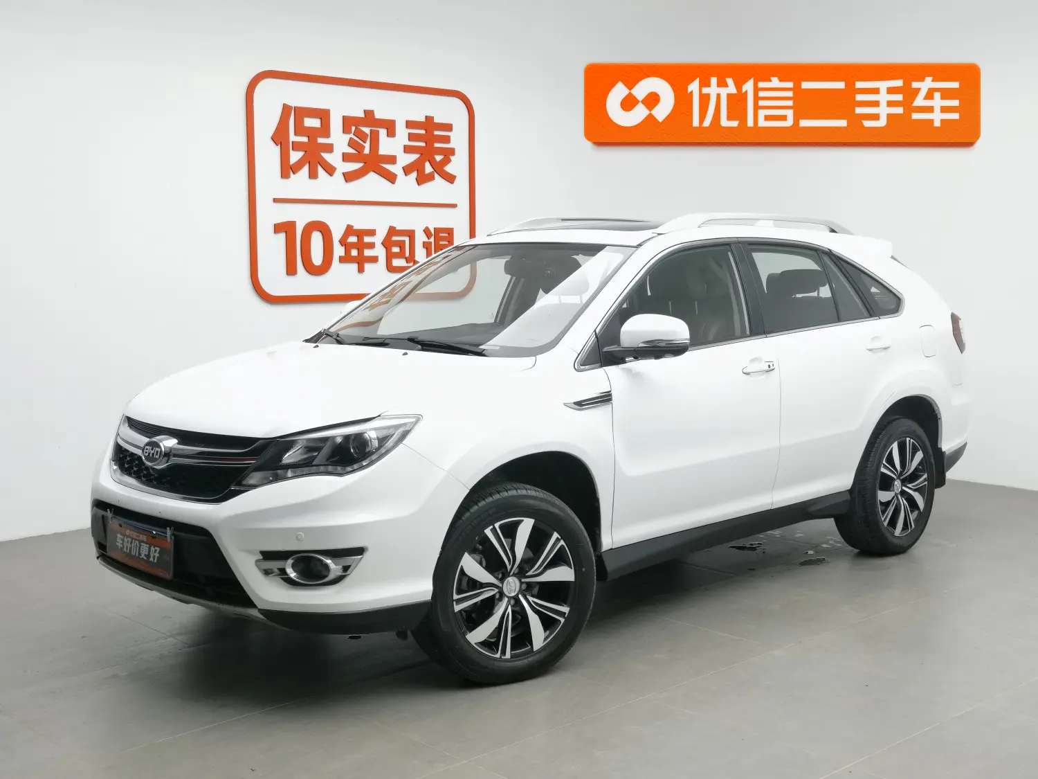 BYD S7