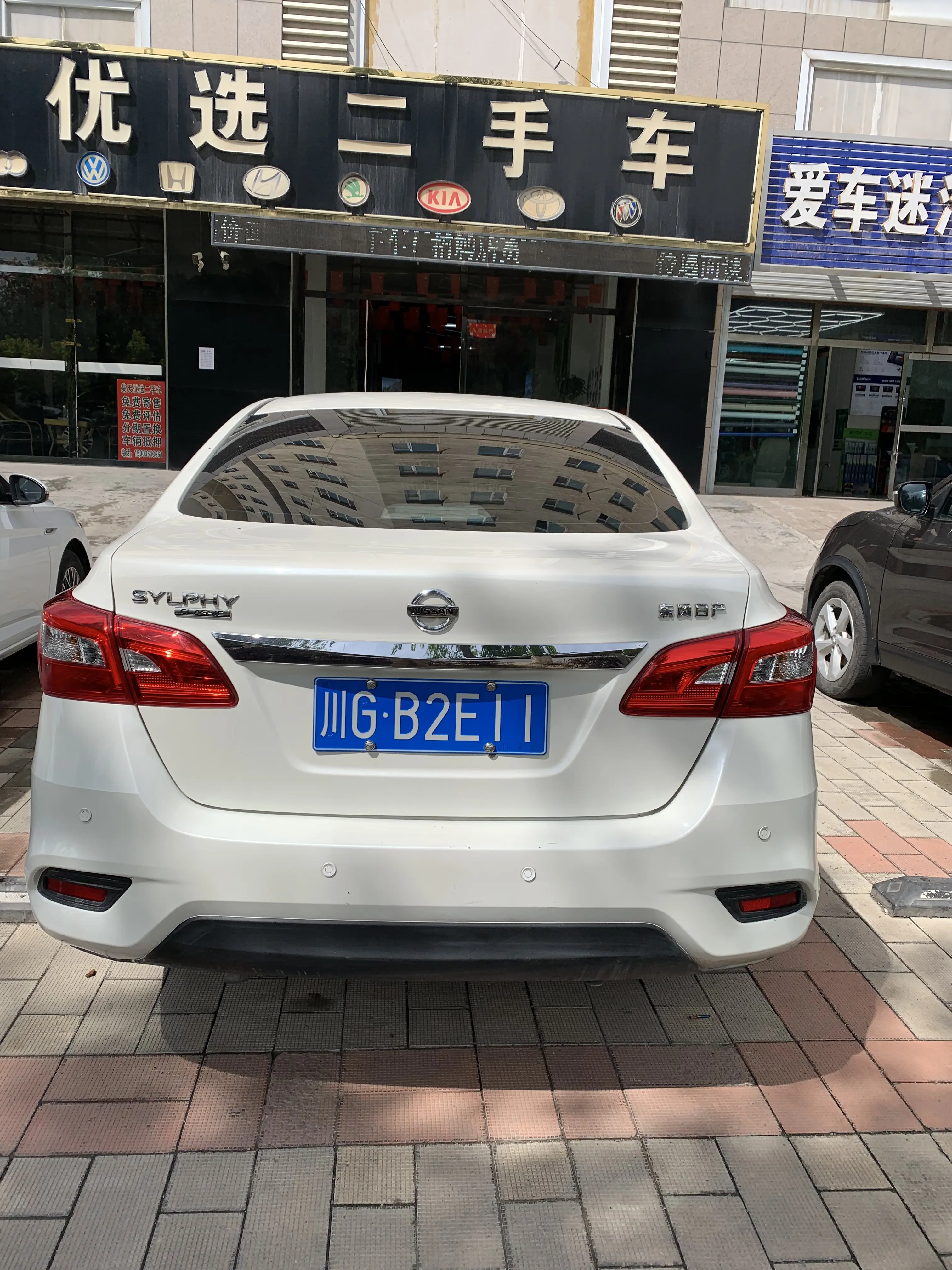 Nissan Sylphy
