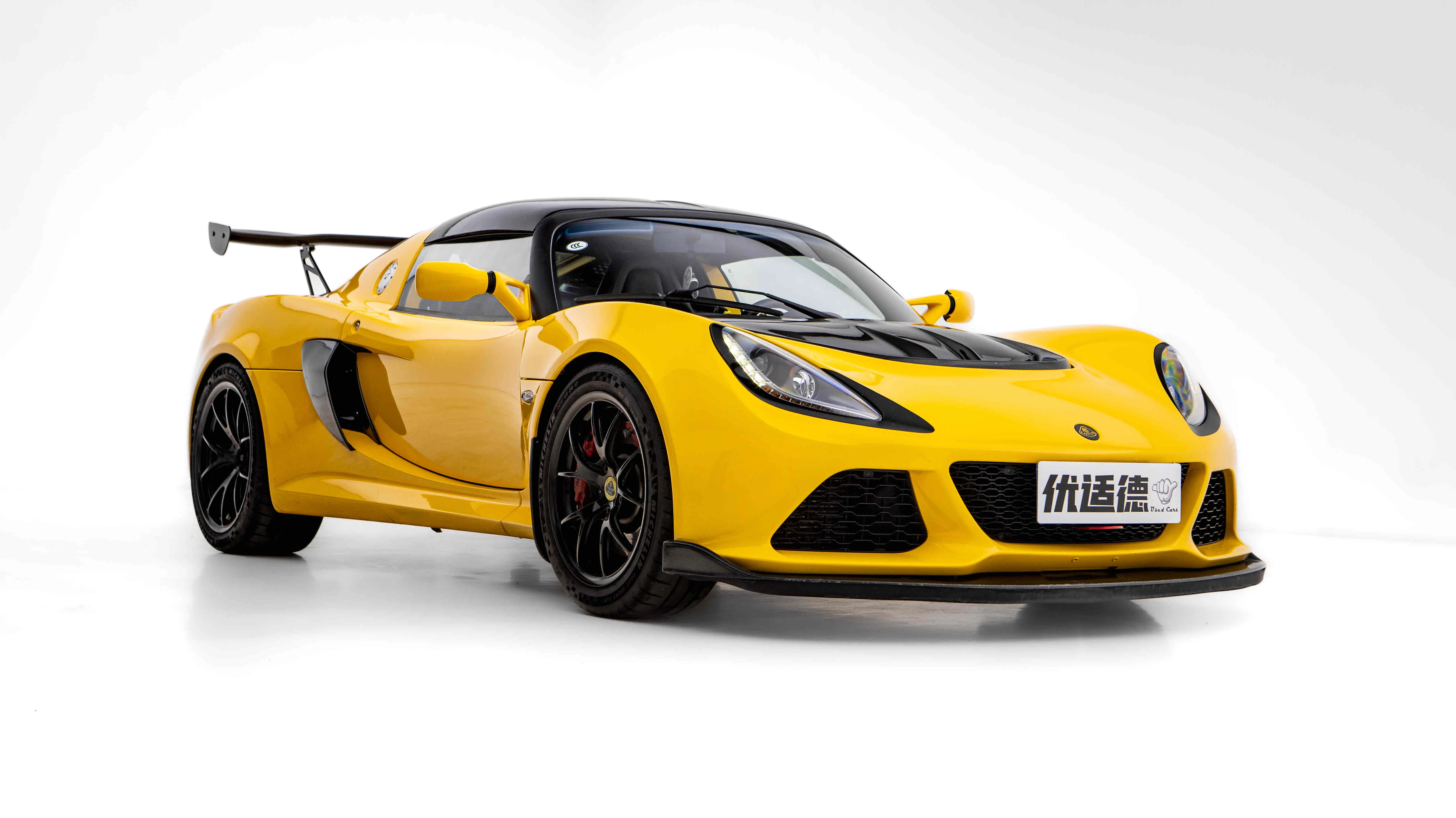 Lotus Exige