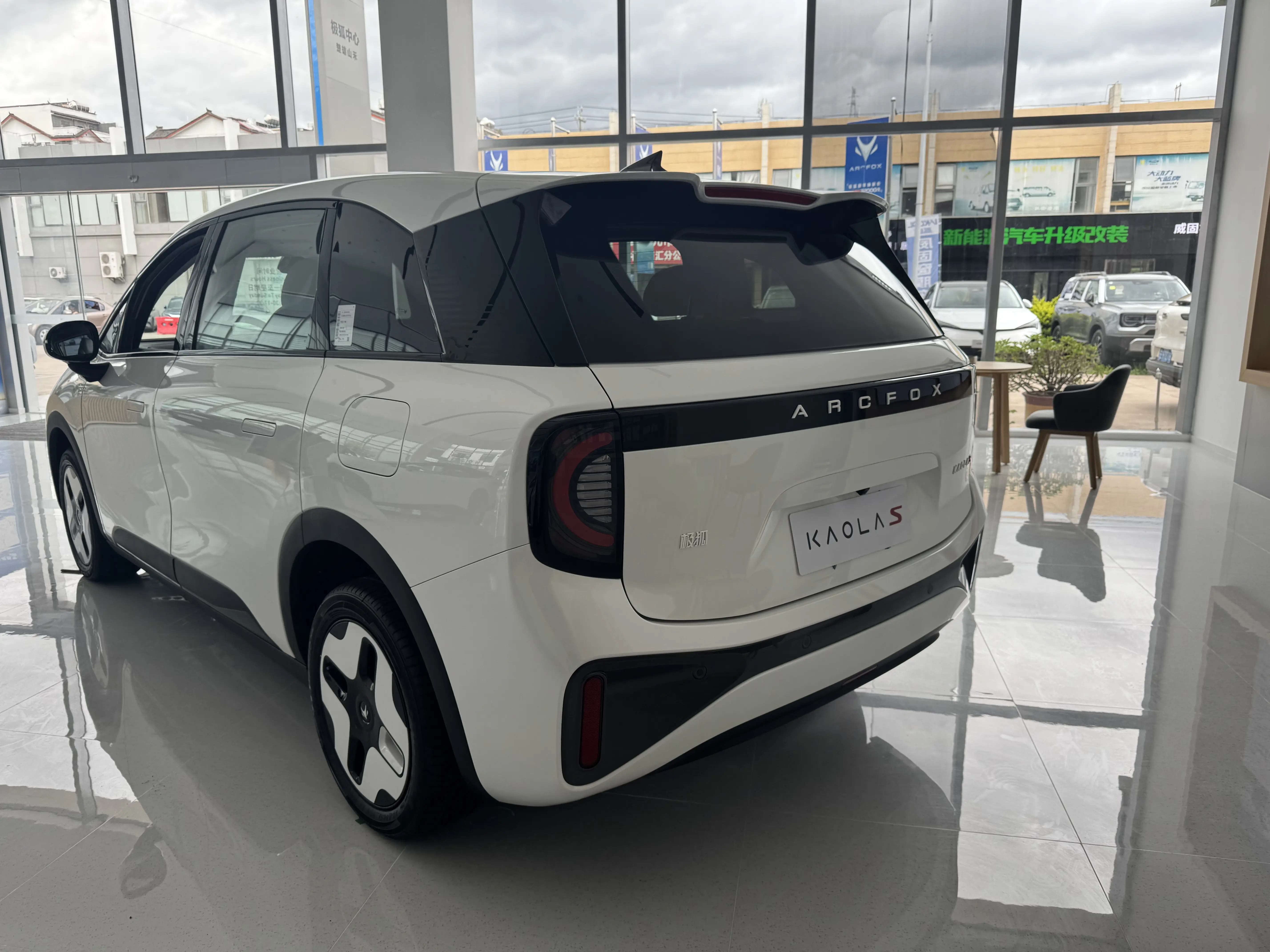 ARCFOX Extreme Fox Arctic Fox Koala S