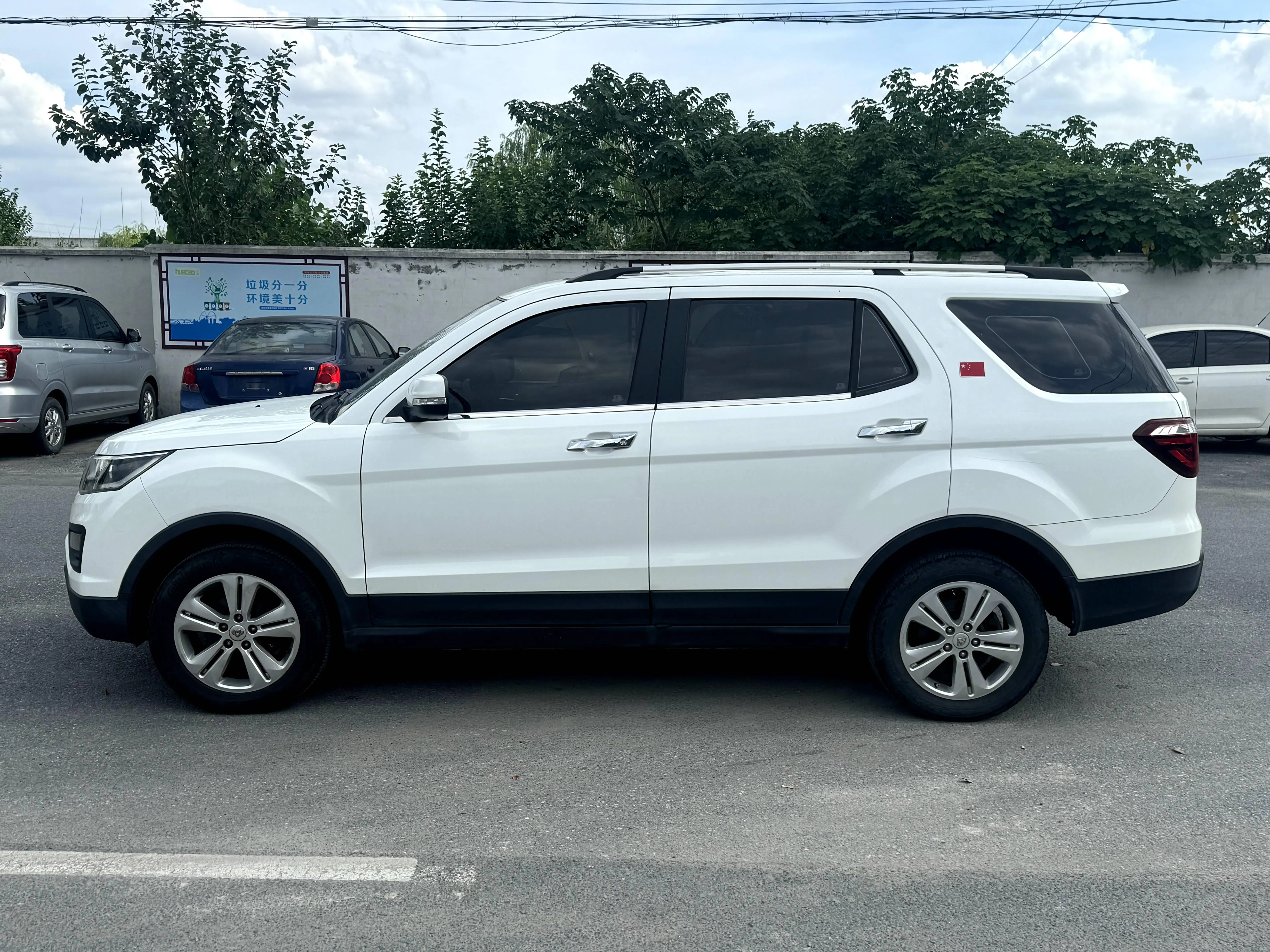 Oshan Changan Auchan CX70