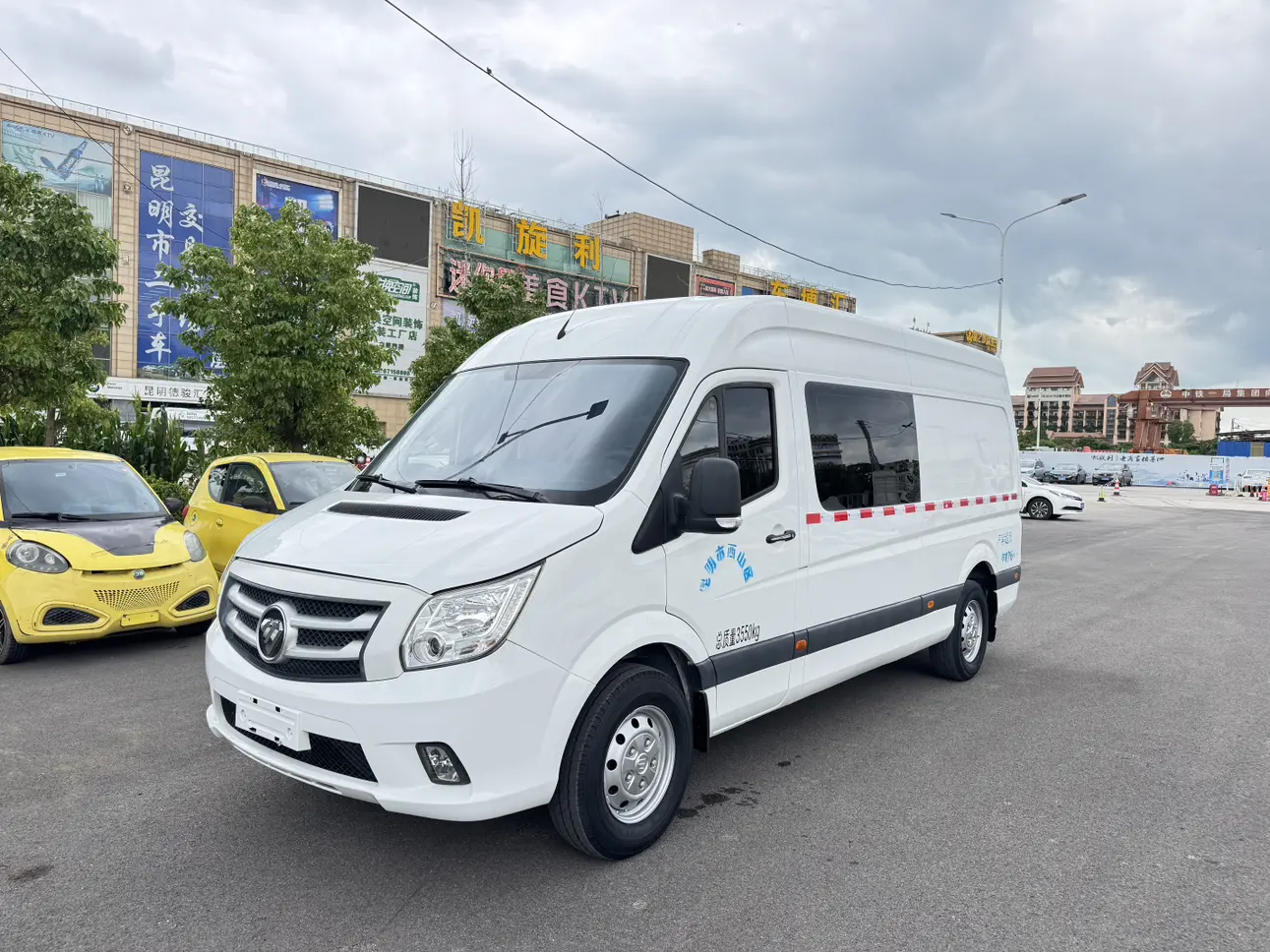 Foton Landscape G9