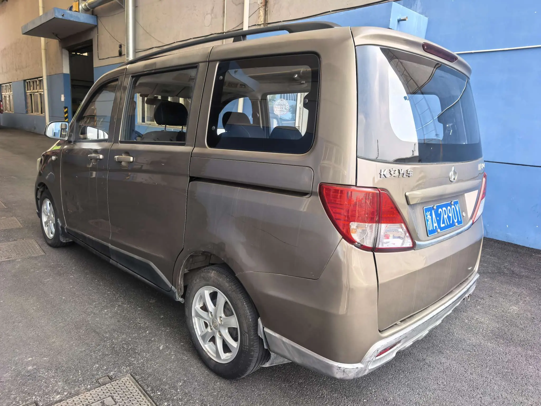 Changan Kaicene Uno S