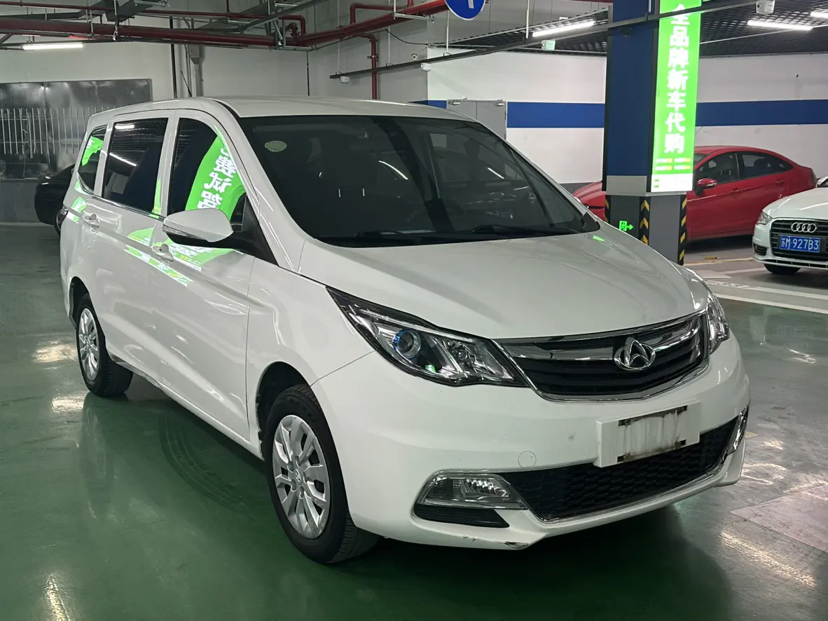 Changan Kaicene Changan Auchan A600