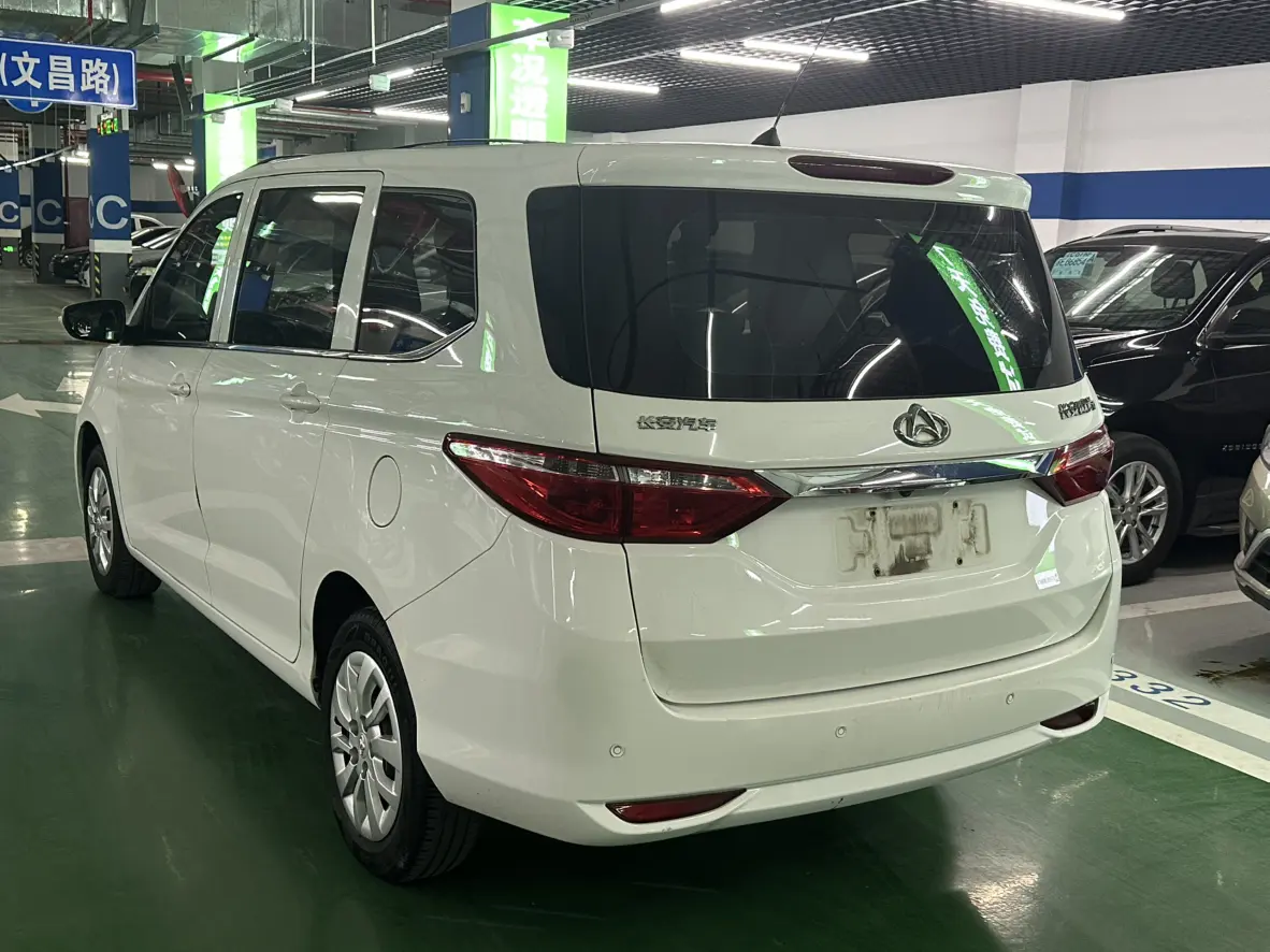 Changan Kaicene Changan Auchan A600