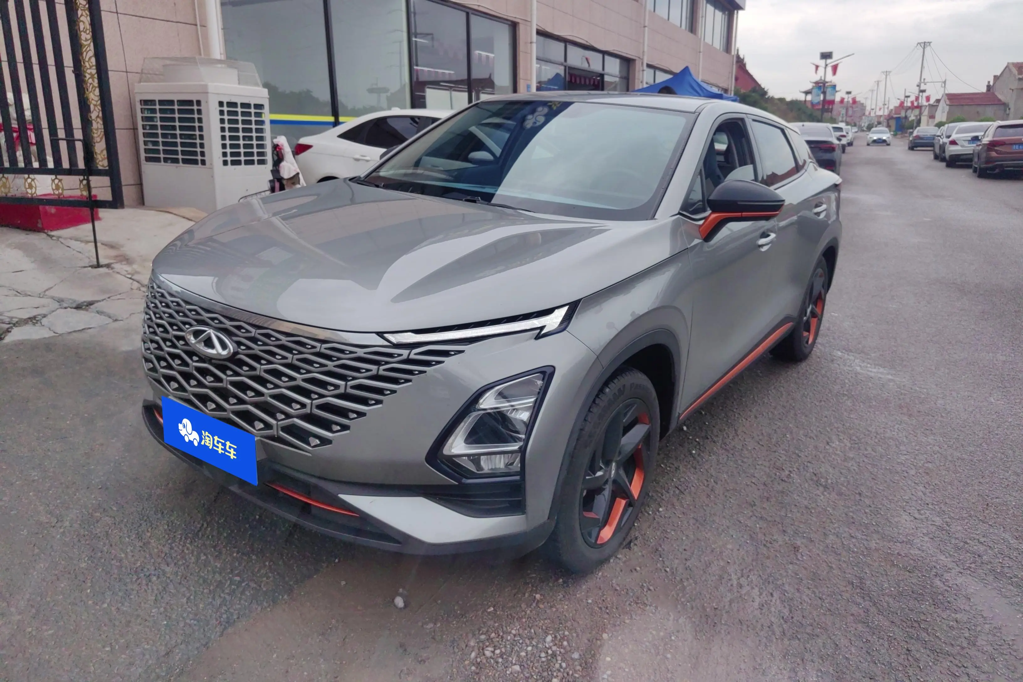 Omoda C5