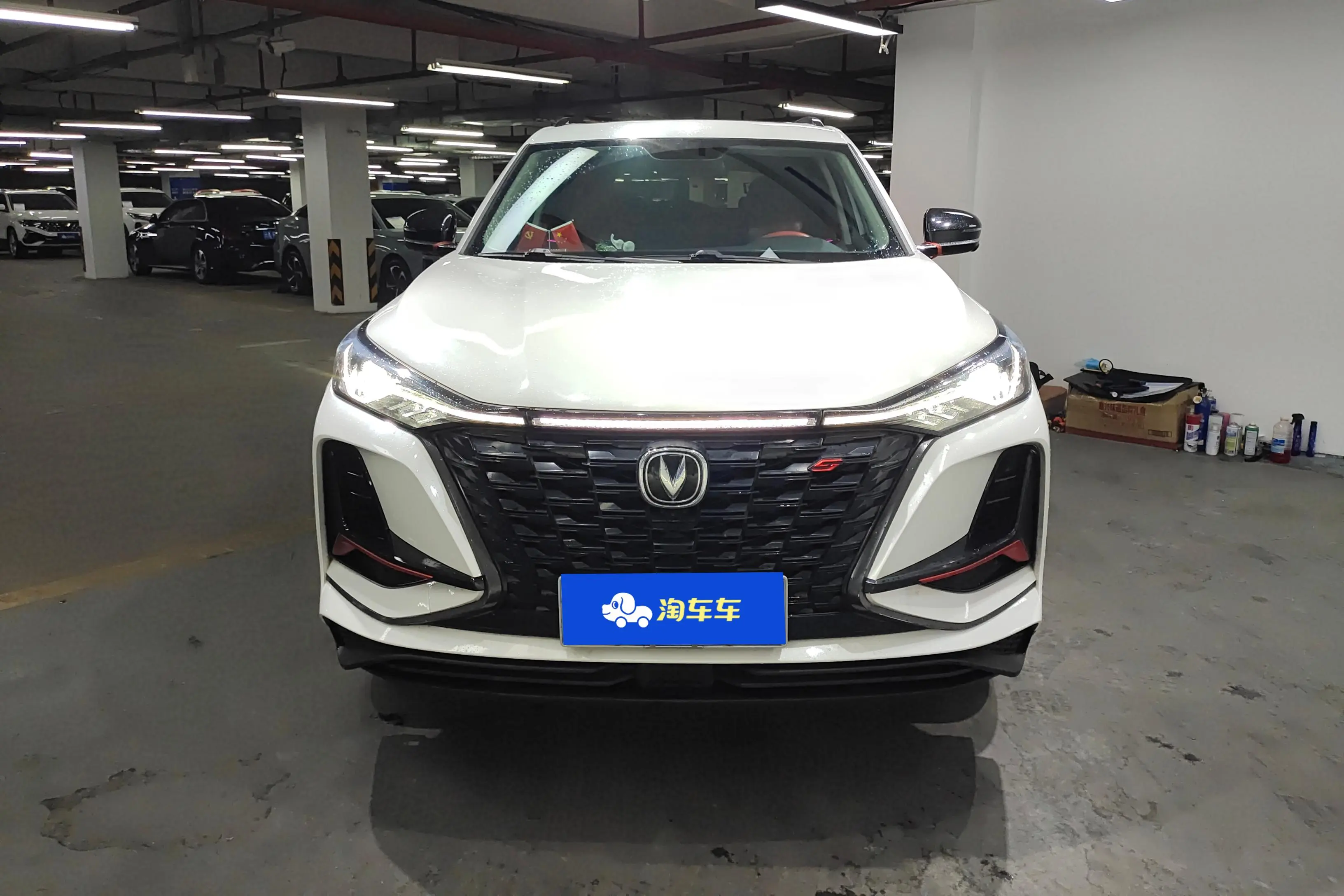 Changan CS75 PLUS