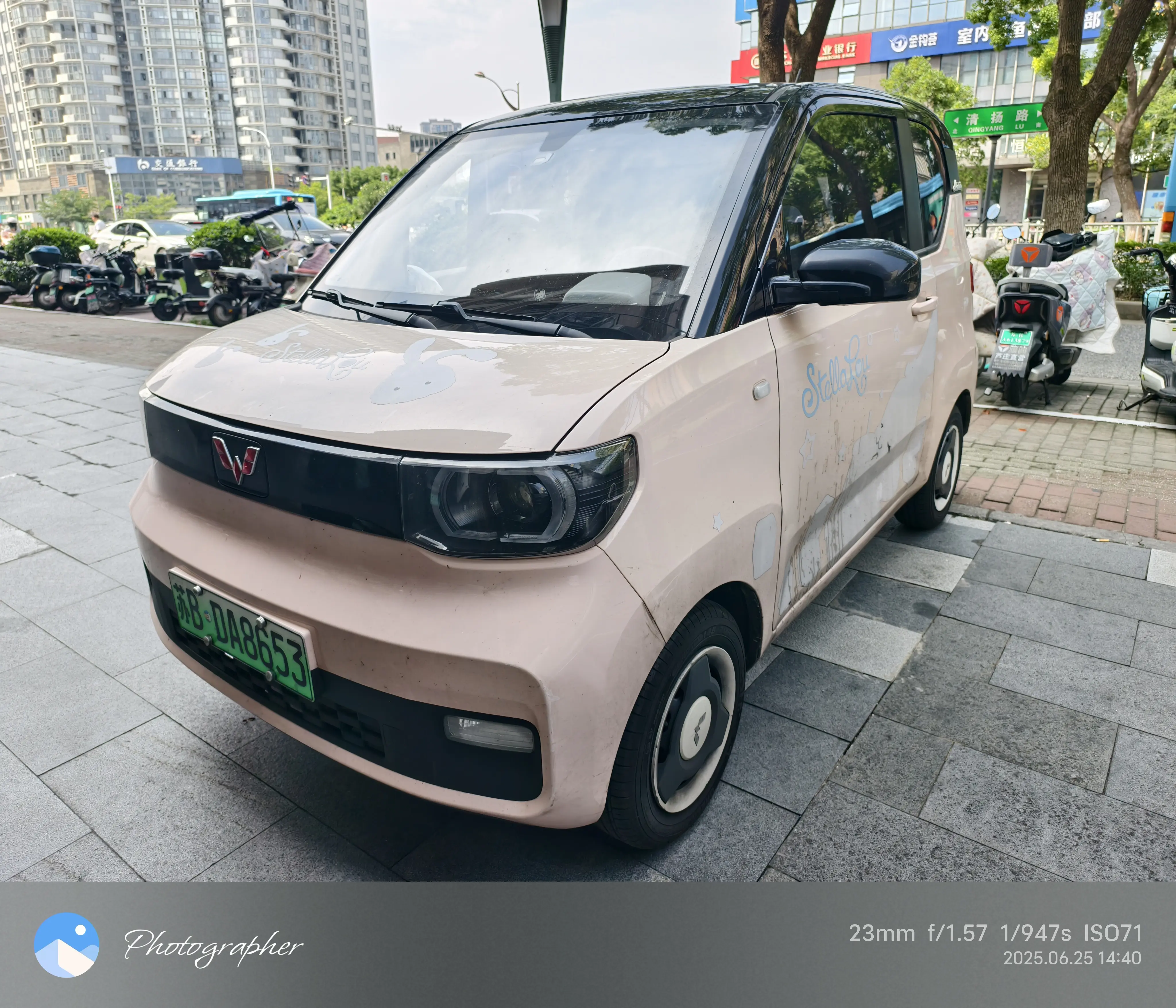 Wuling Hongguang MINIEV
