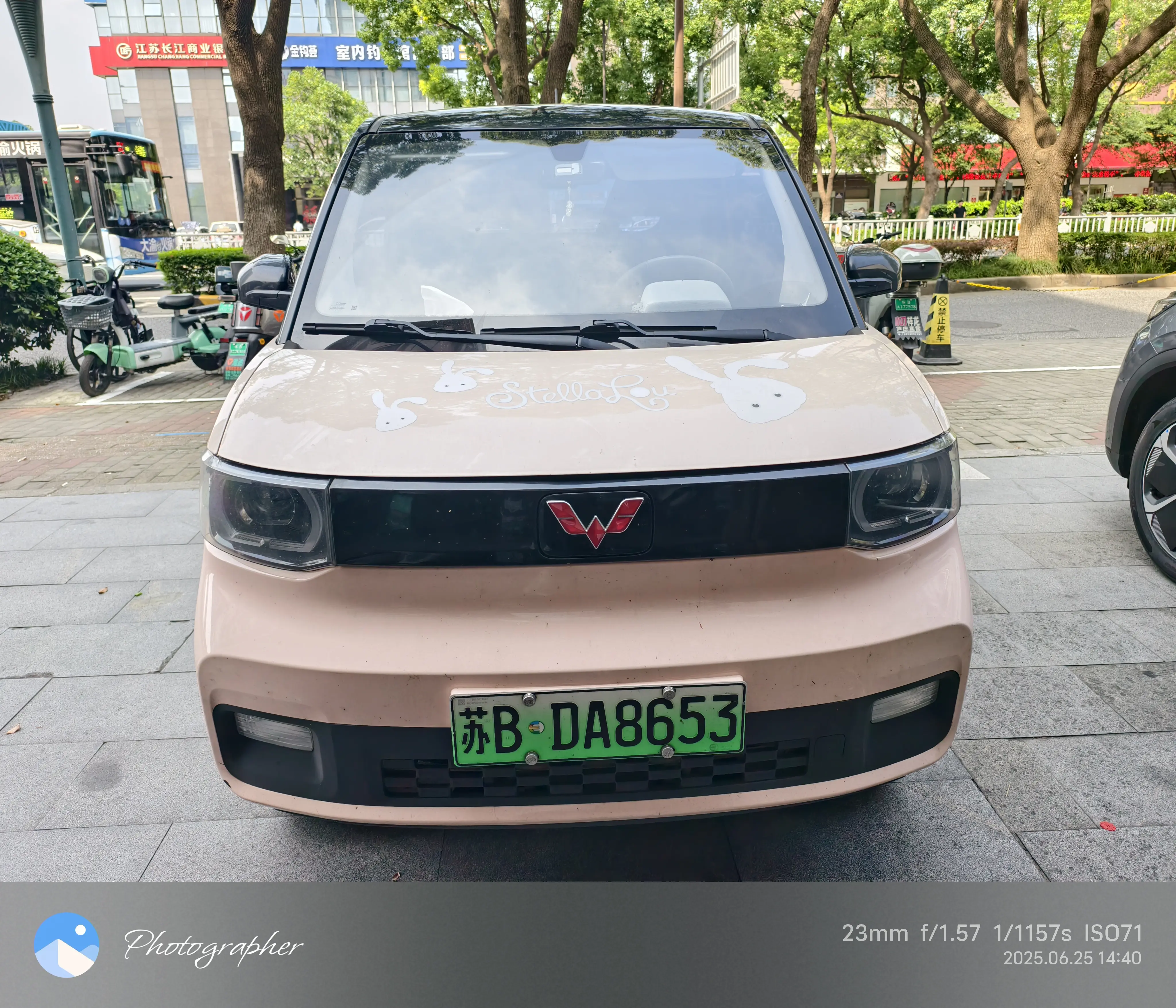 Wuling Hongguang MINIEV