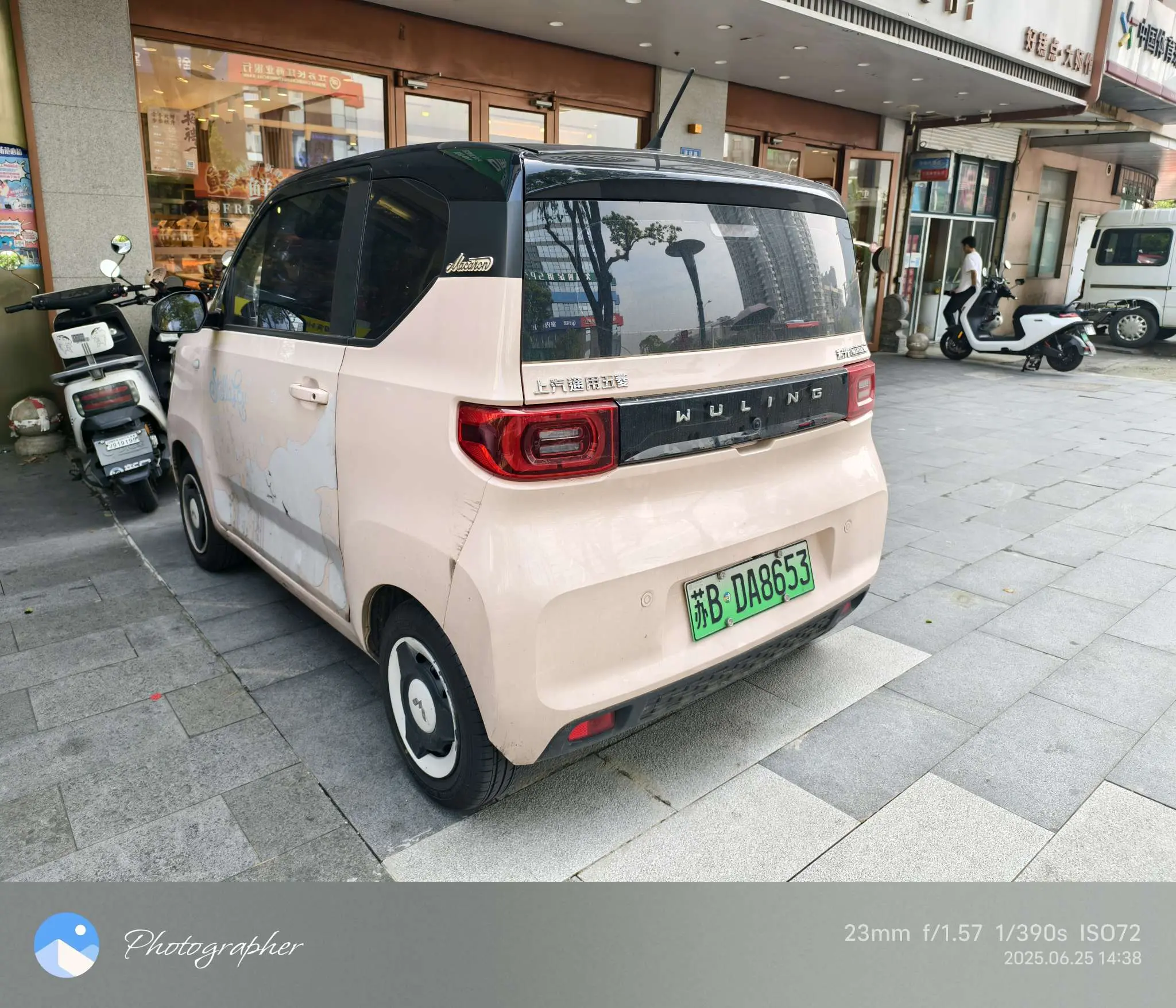 Wuling Hongguang MINIEV