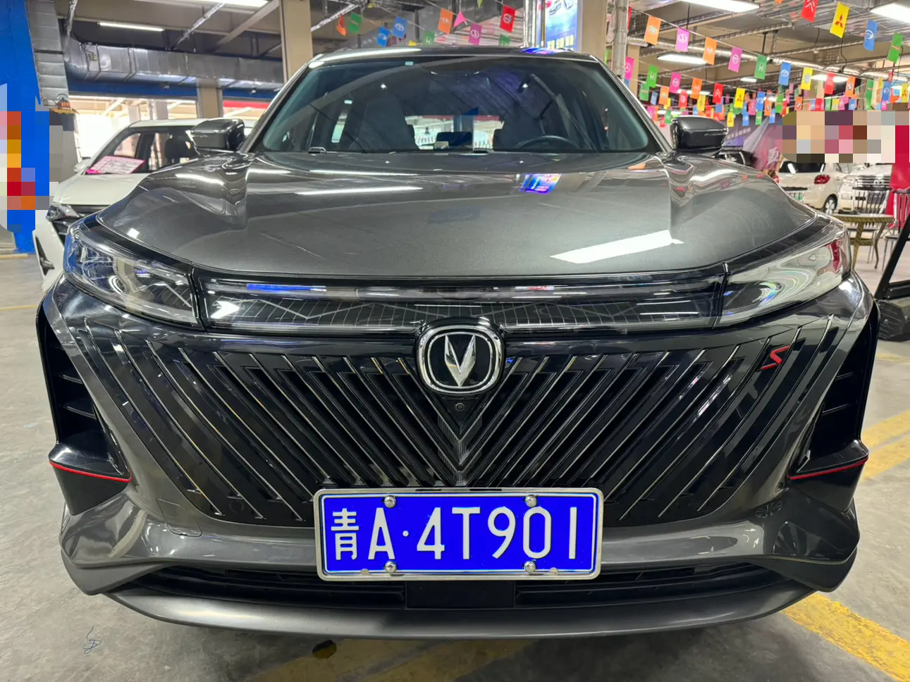 Changan CS75 PLUS