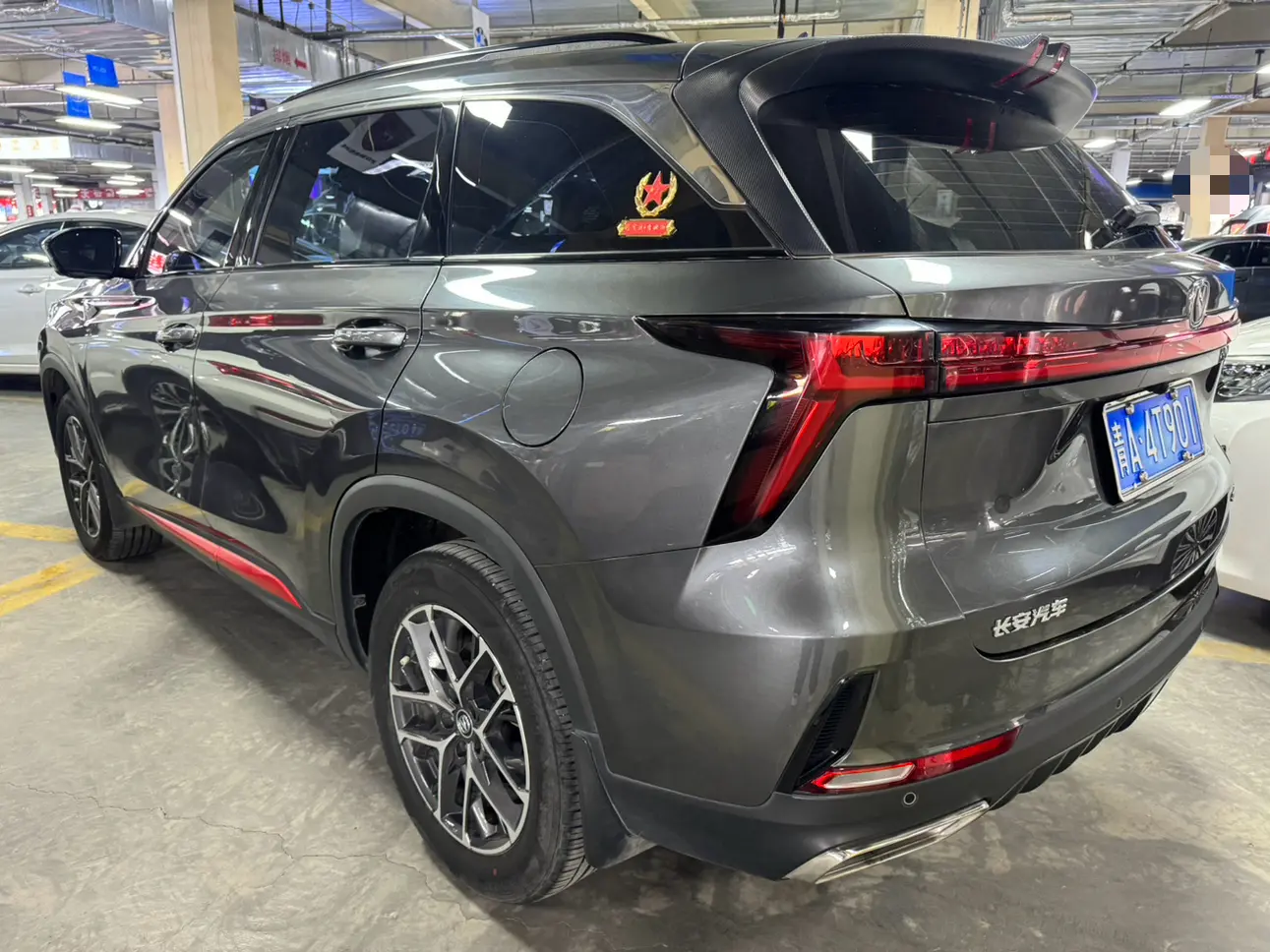 Changan CS75 PLUS