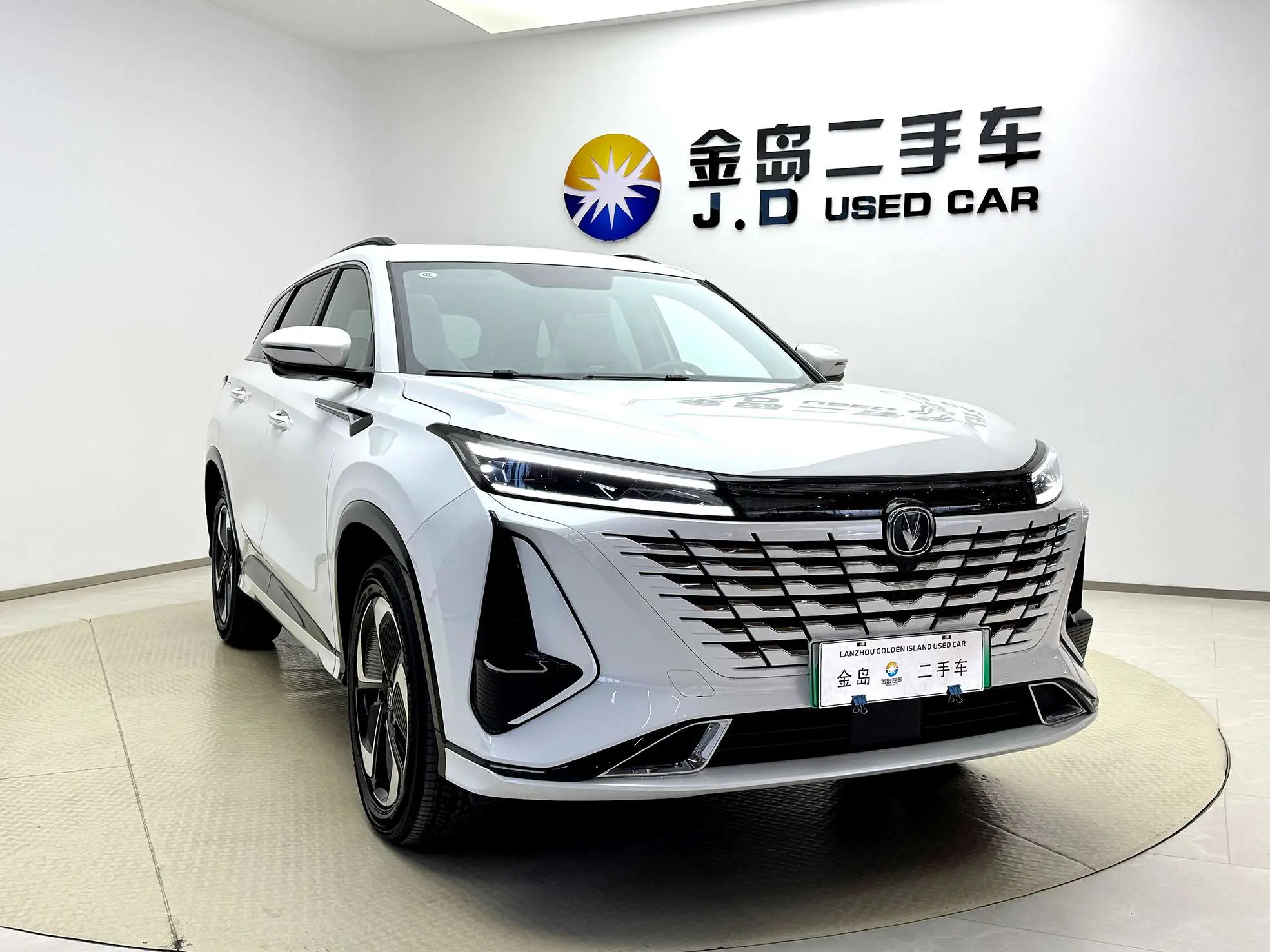 Changan CS75 PLUS Smart Electric iDD