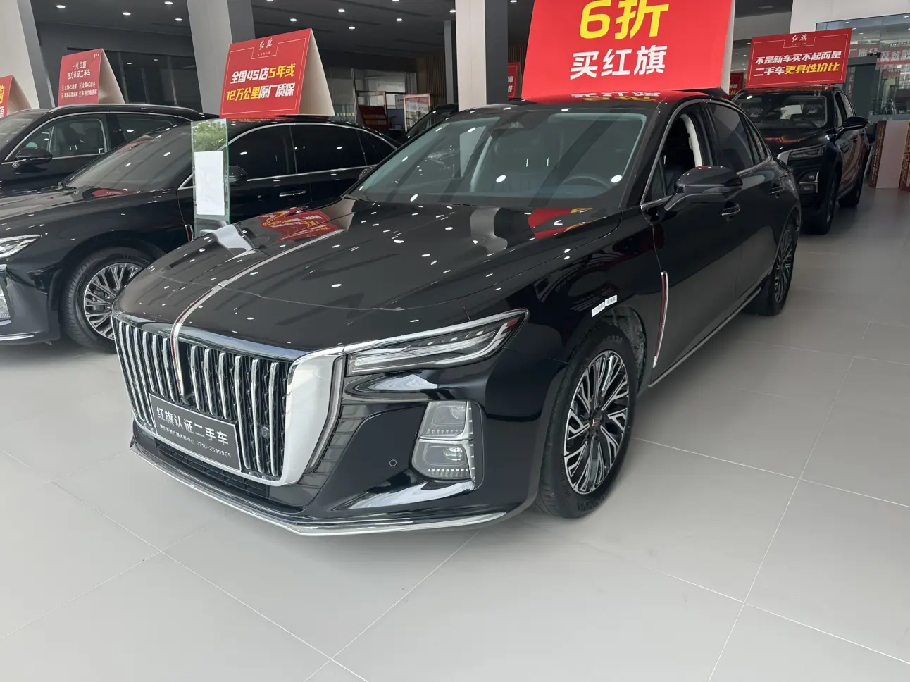 Hongqi H5  из Китая