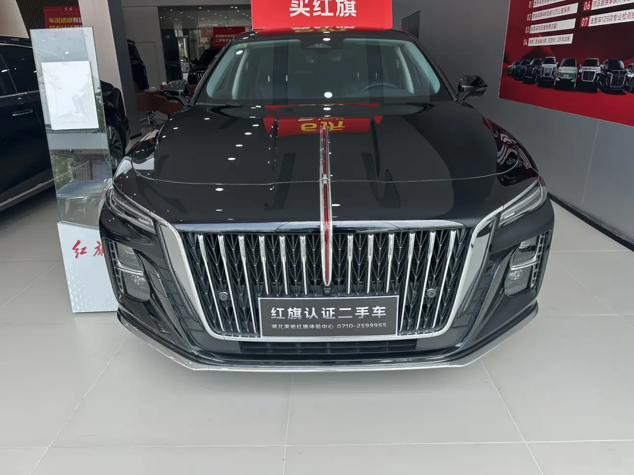 Hongqi H5  из Китая