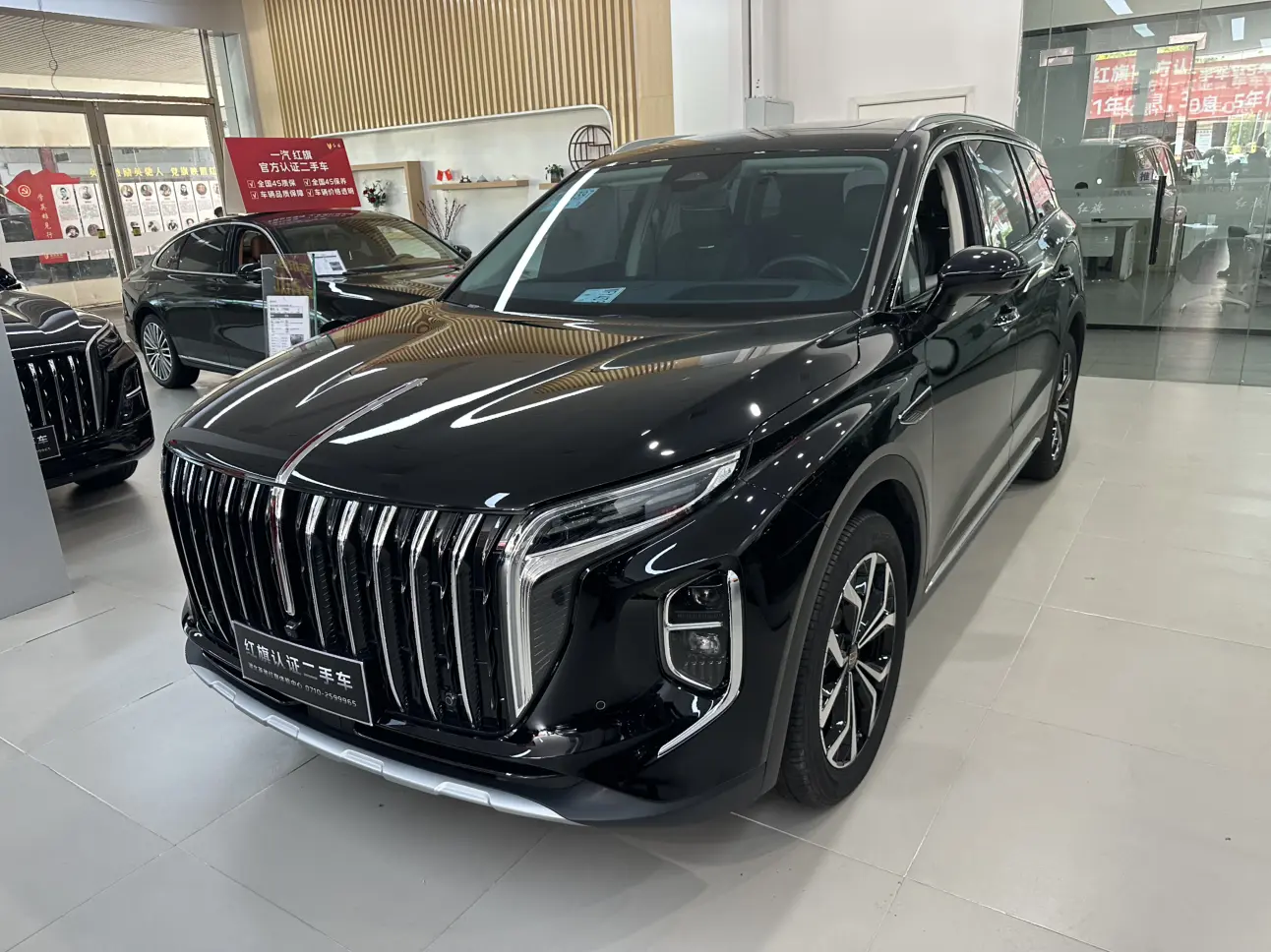 Hongqi HS7