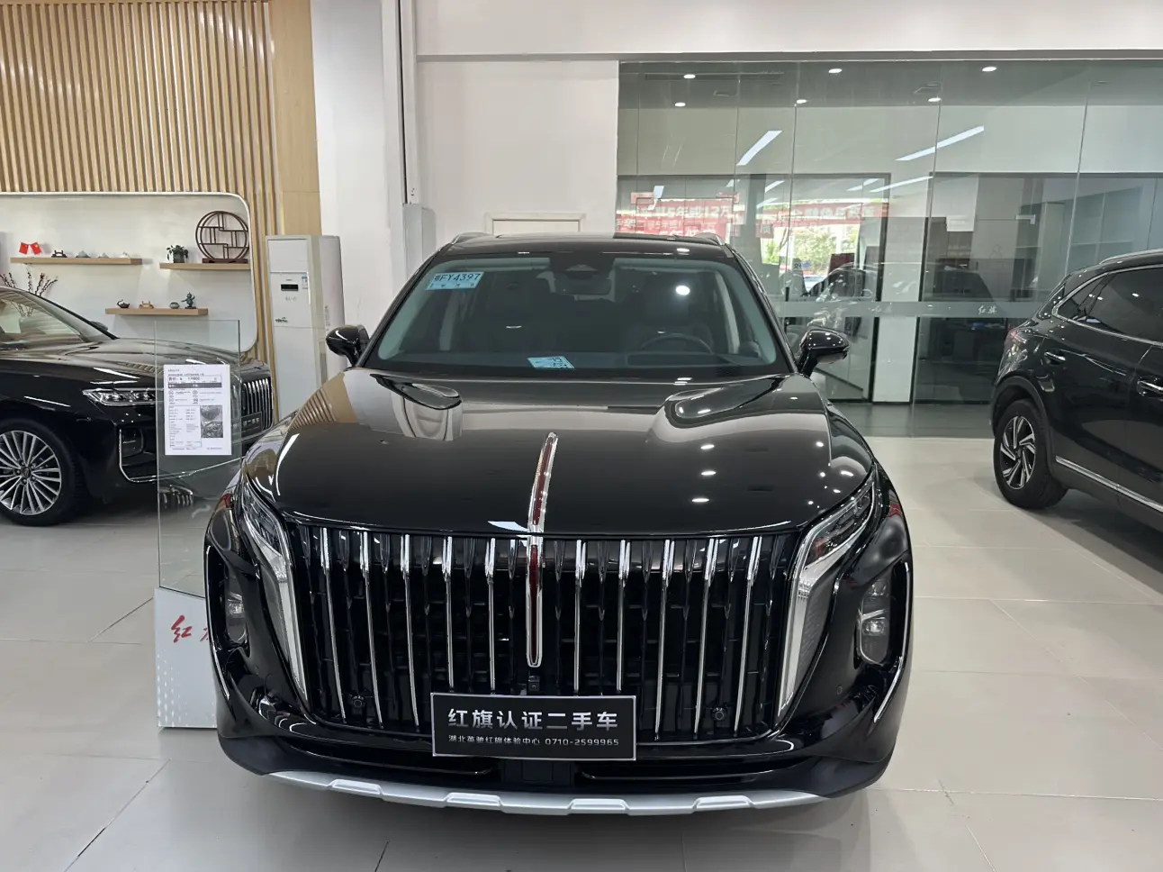 Hongqi HS7