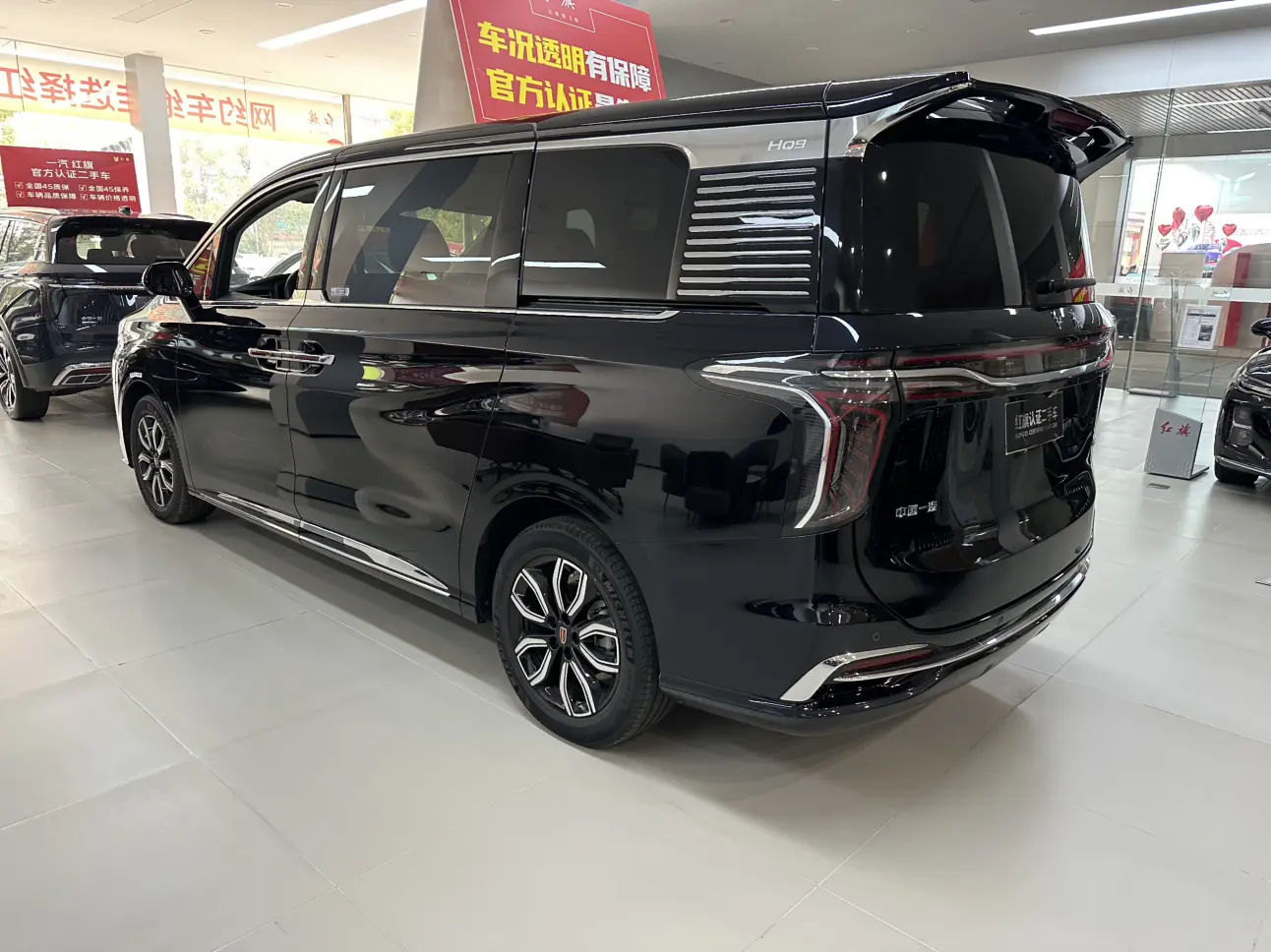 Hongqi HQ9