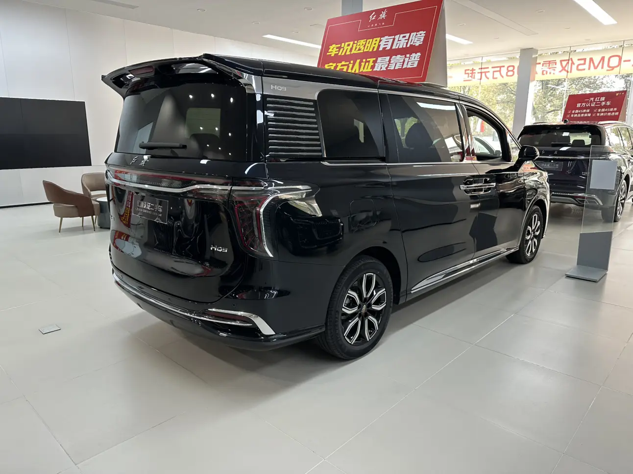 Hongqi HQ9