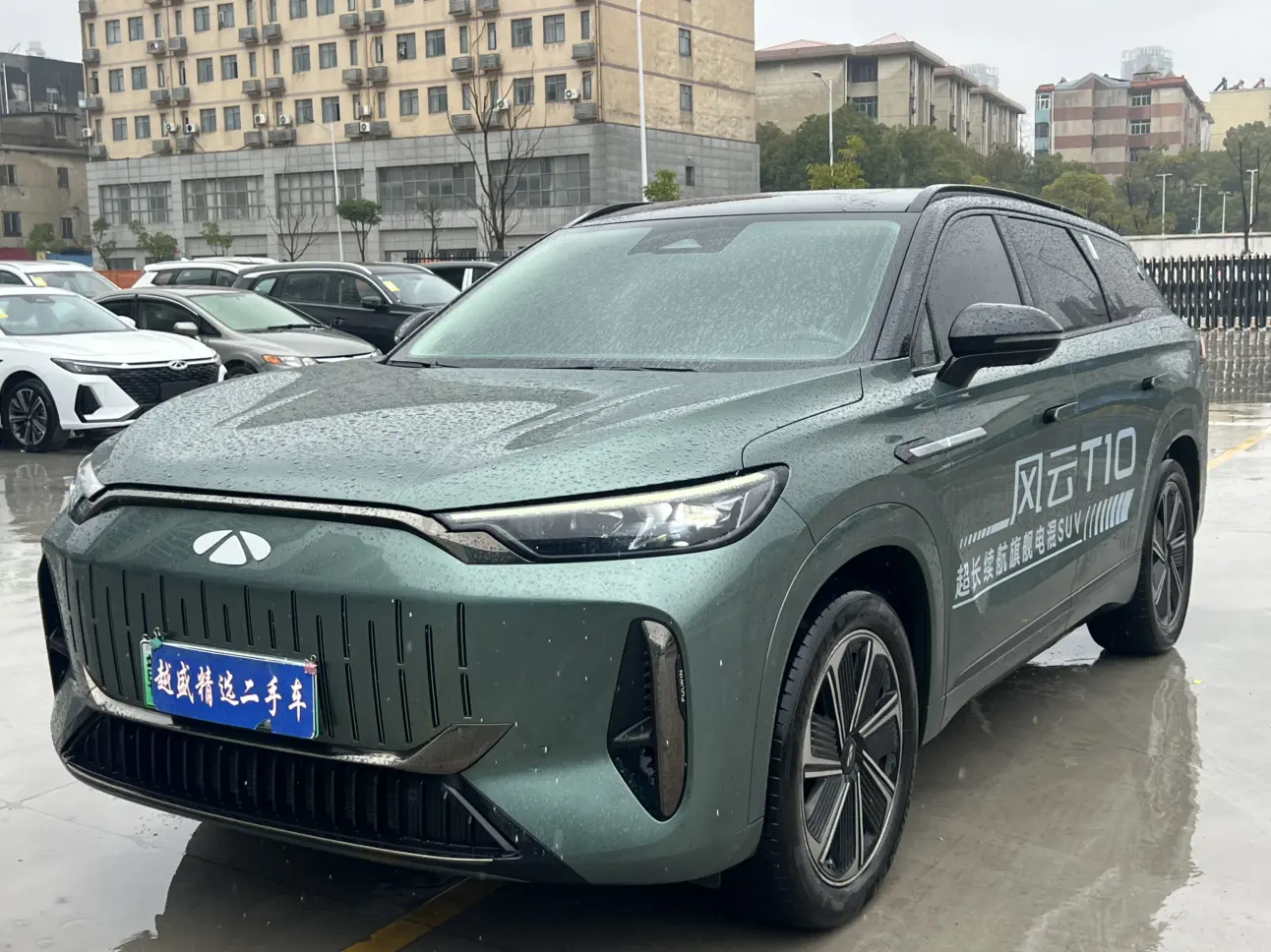 Chery Fengyun T10  из Китая