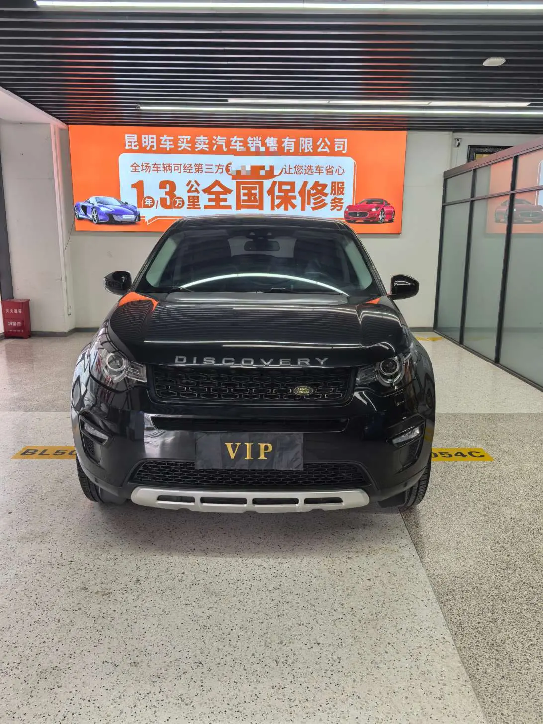 Land Rover Discover the magic