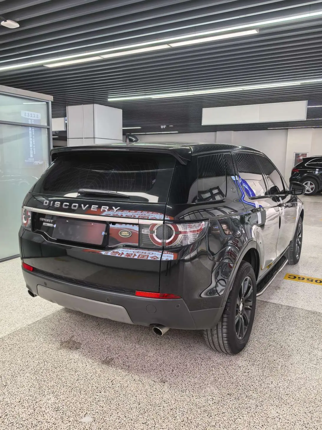 Land Rover Discover the magic