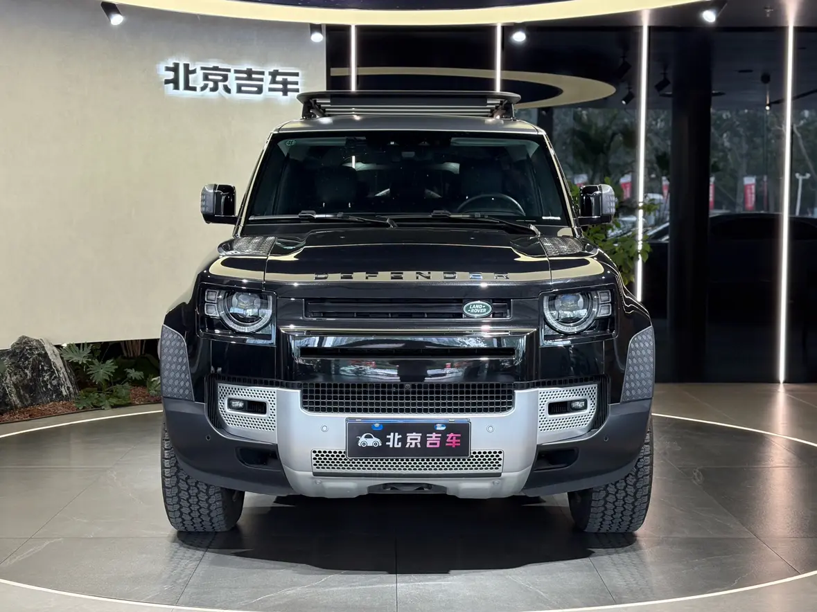 Land Rover Guard