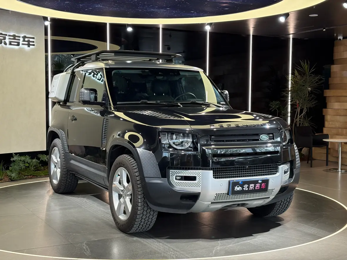 Land Rover Guard