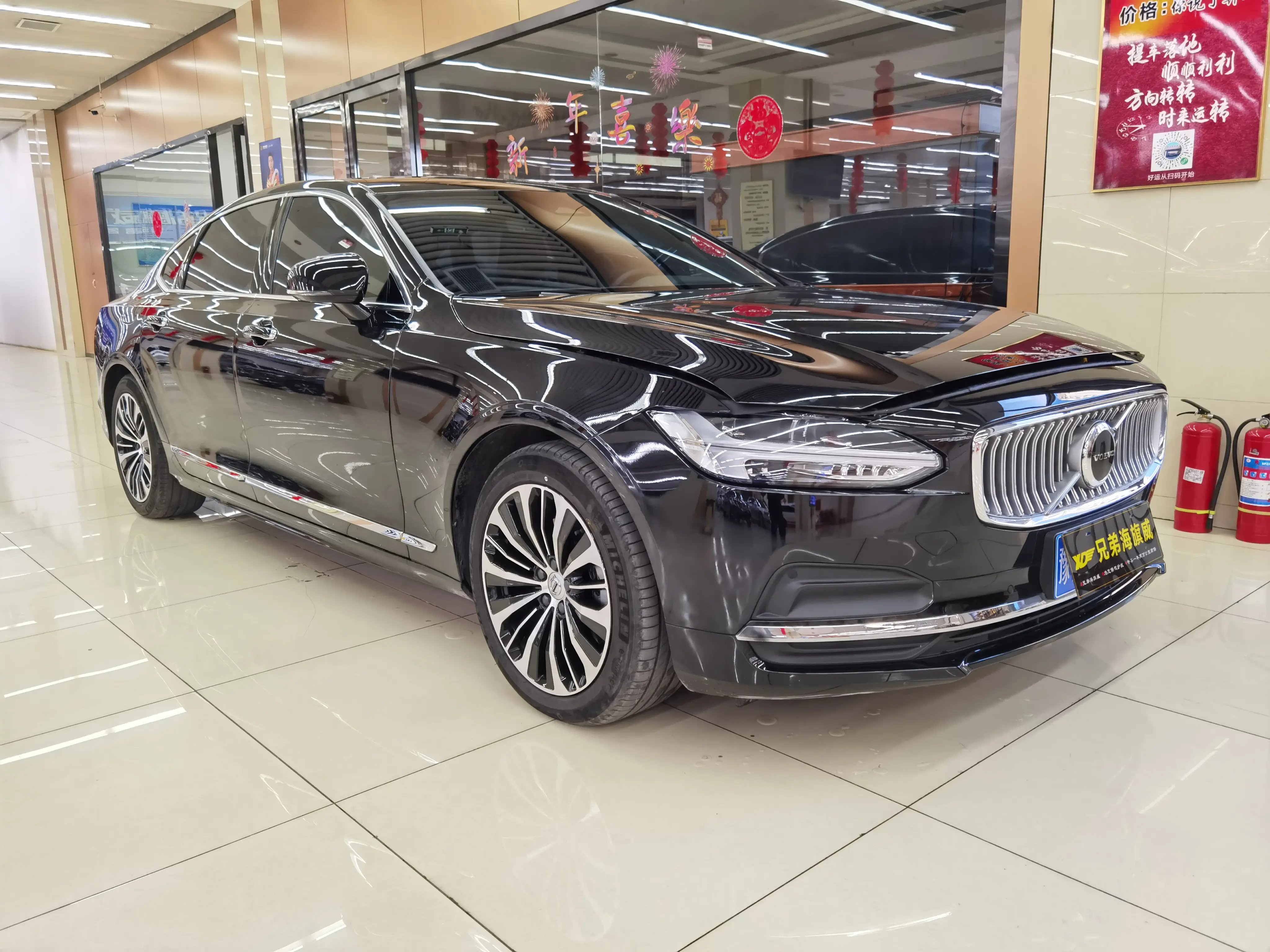 Volvo S90