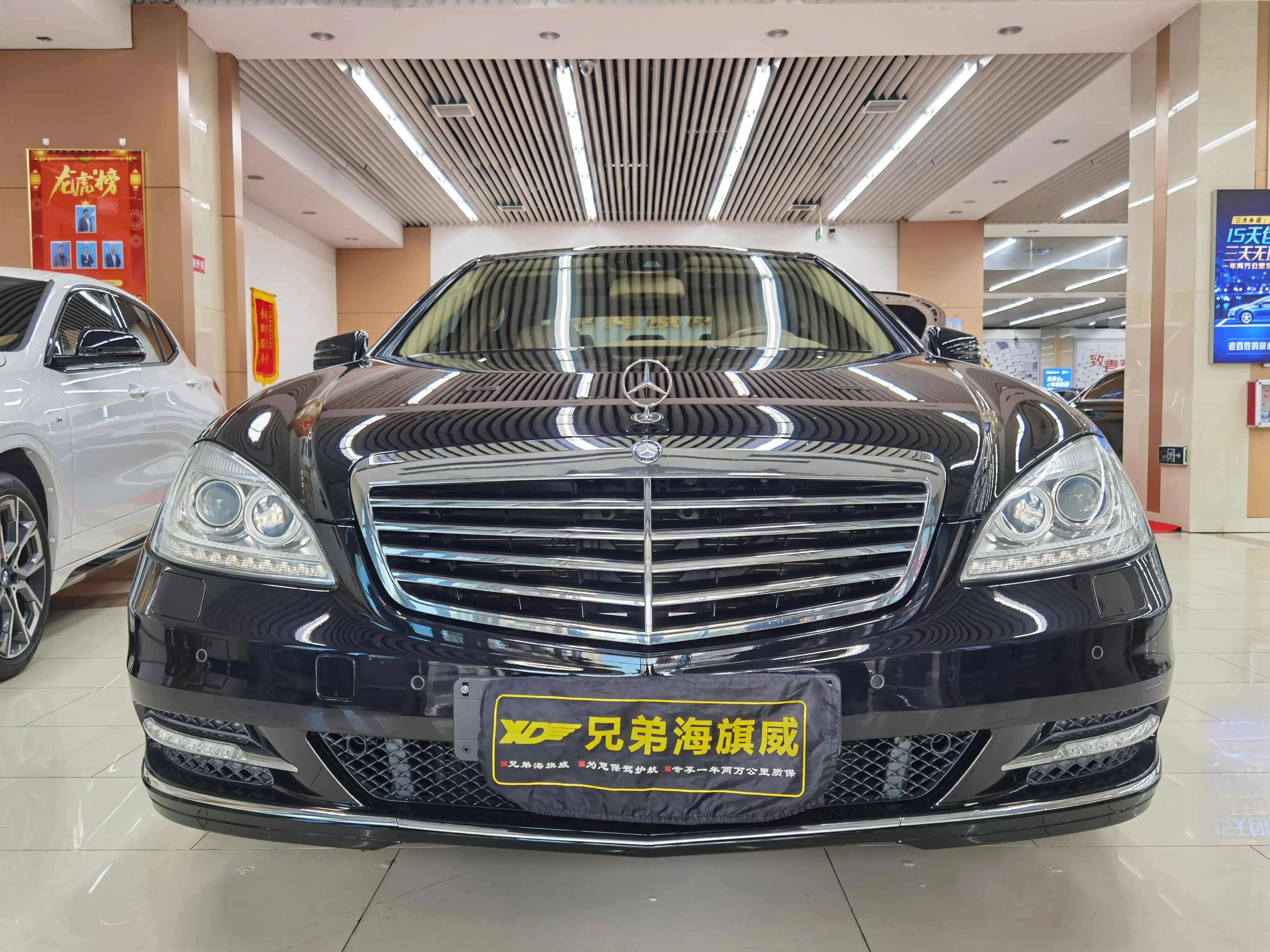 Mercedes-Benz Mercedes Benz S Class