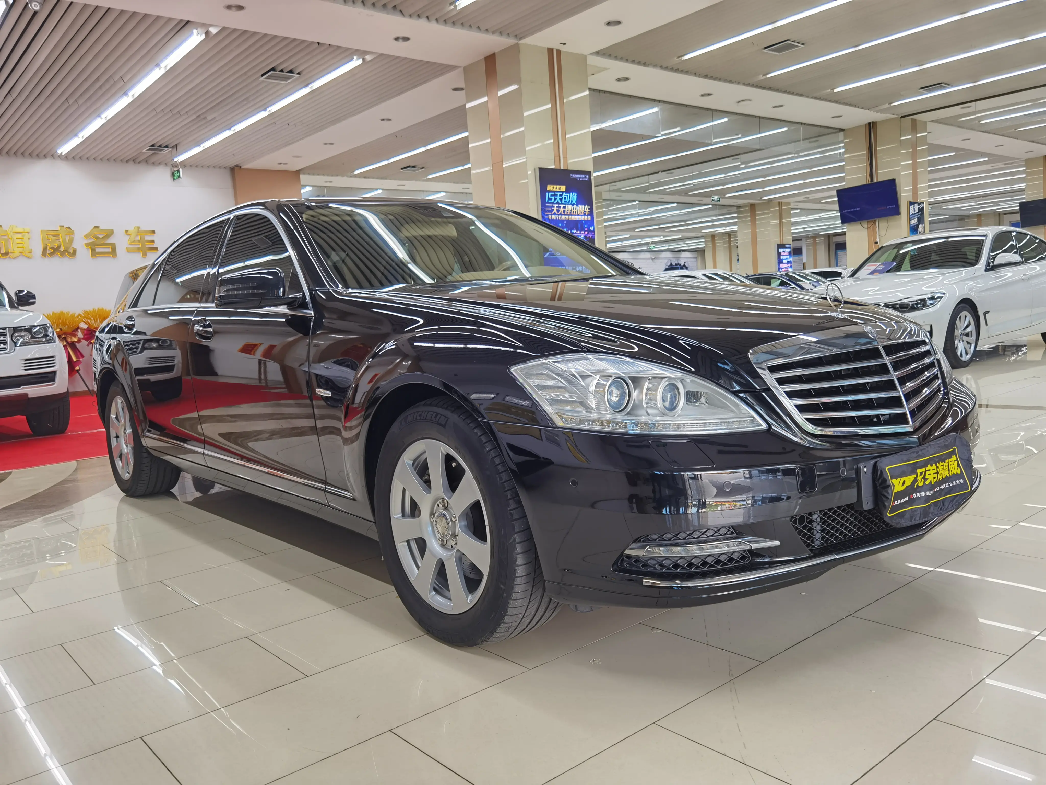 Mercedes-Benz Mercedes Benz S Class