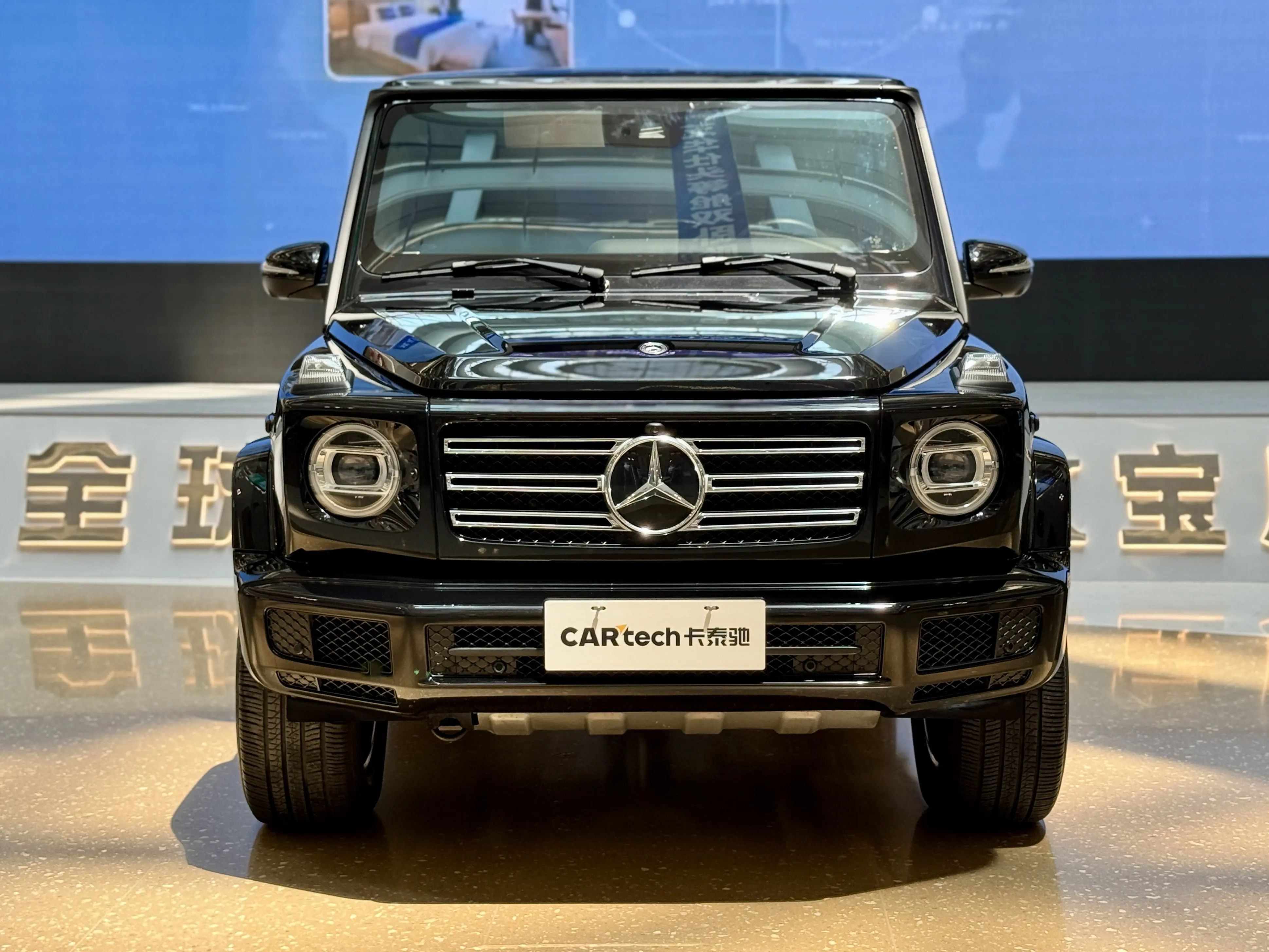 Mercedes-Benz Mercedes Benz G Class