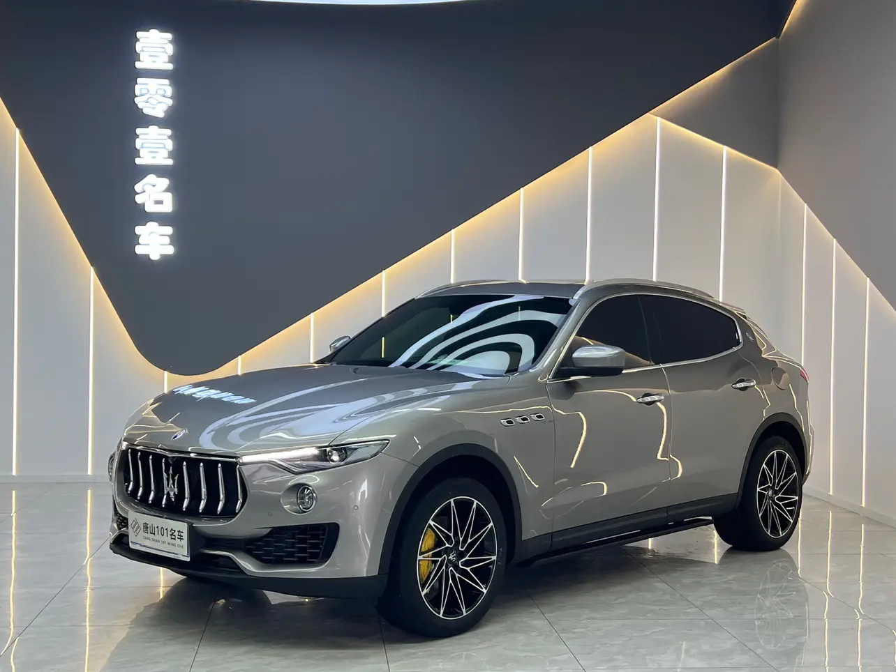 Maserati Levante