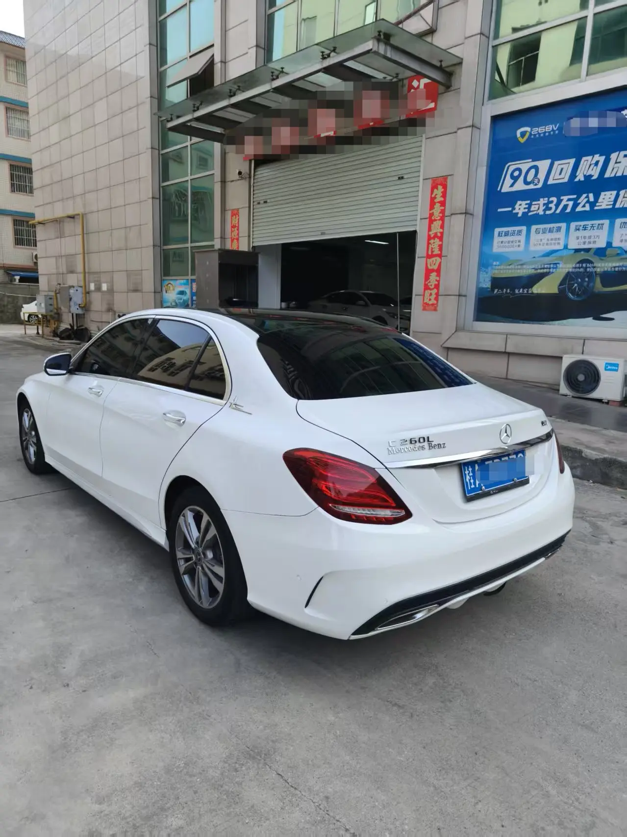 Mercedes-Benz Mercedes Benz C Class