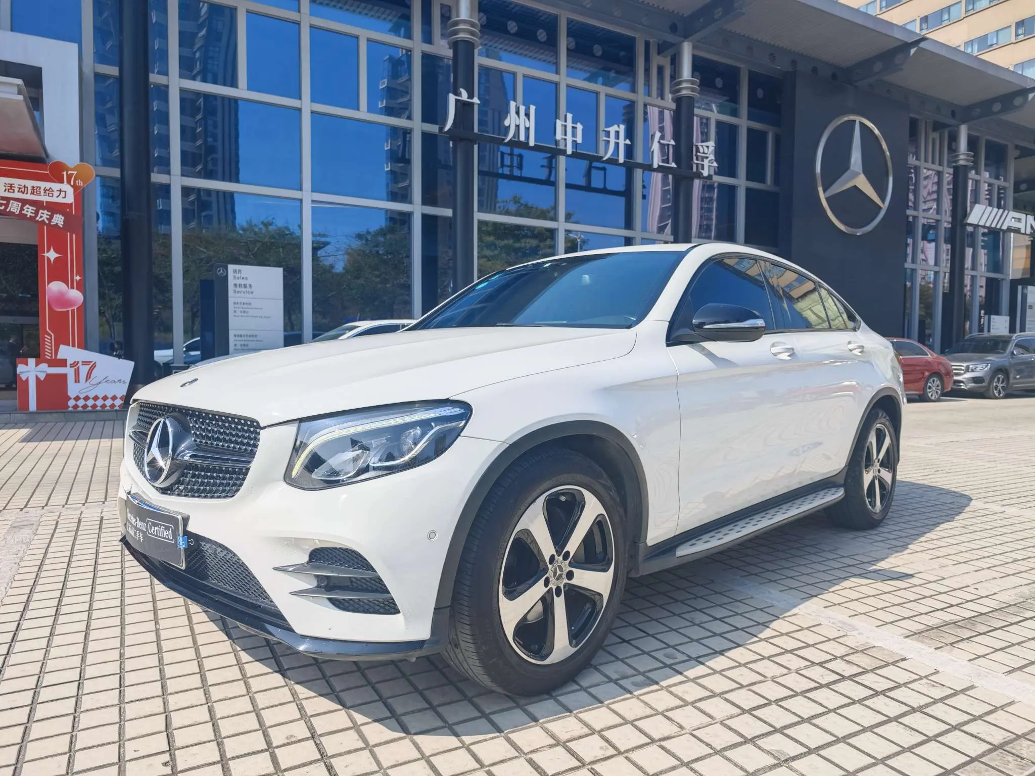 Mercedes-Benz GLC Coupe