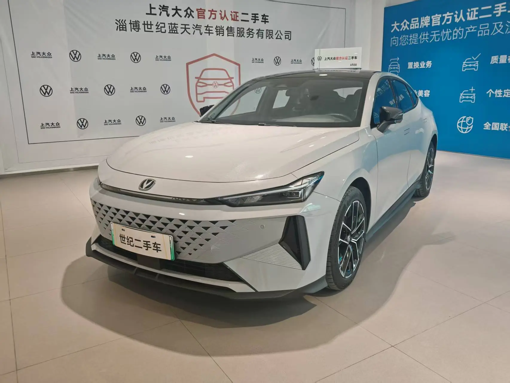Changan UNI-V Smart Electric iDD
