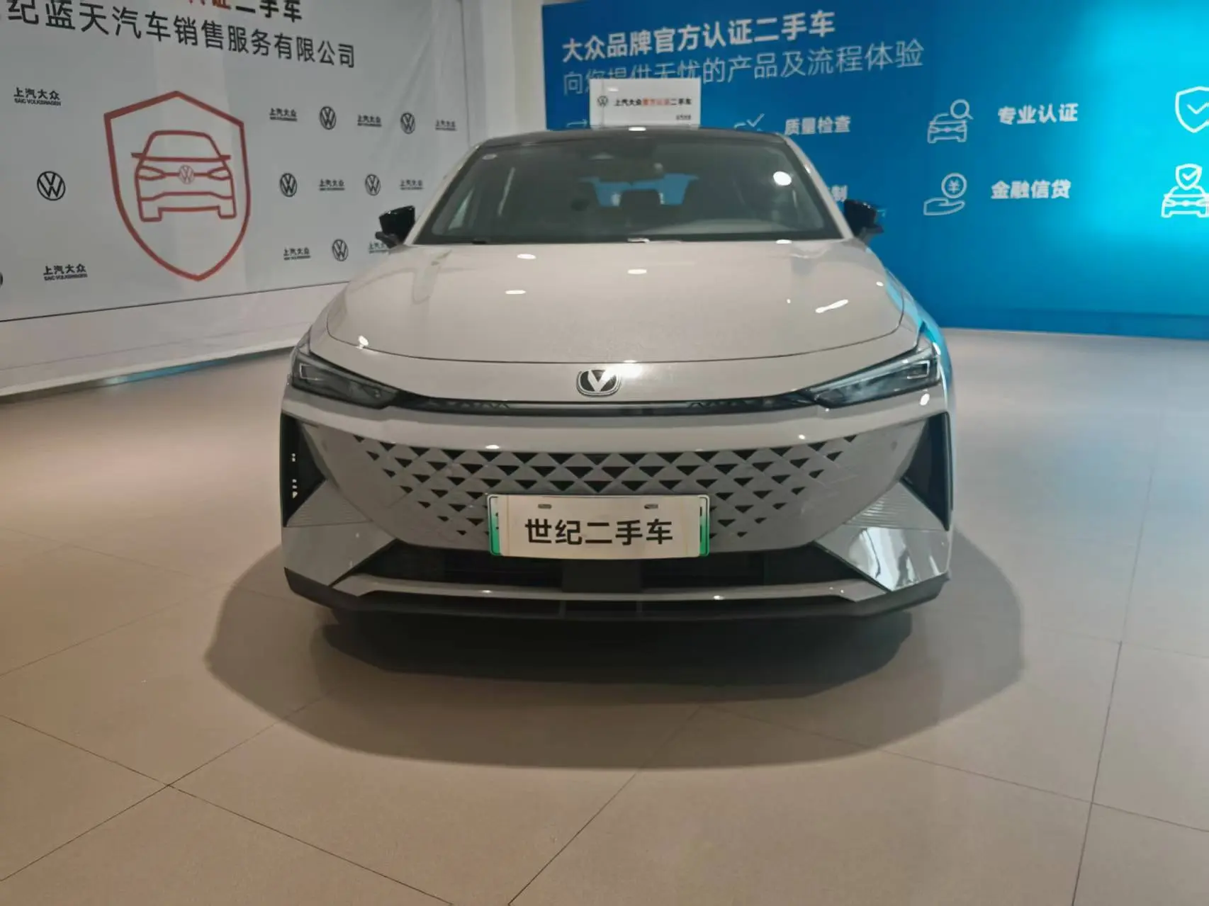 Changan UNI-V Smart Electric iDD