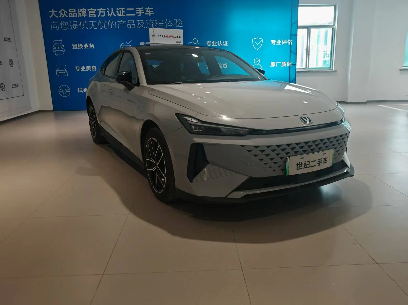 Changan UNI-V Smart Electric iDD