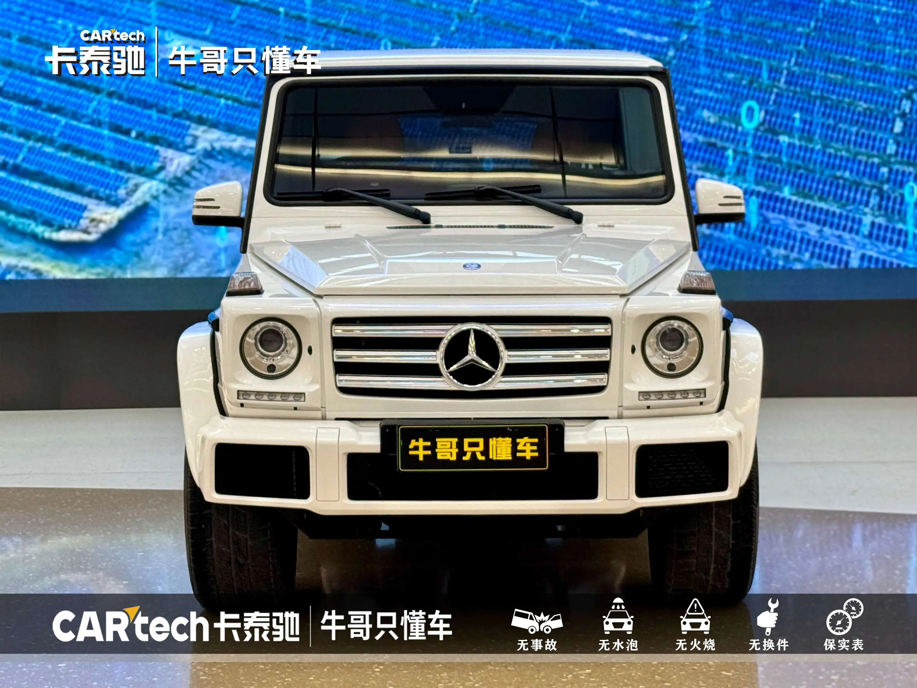 Mercedes-Benz Mercedes Benz G Class