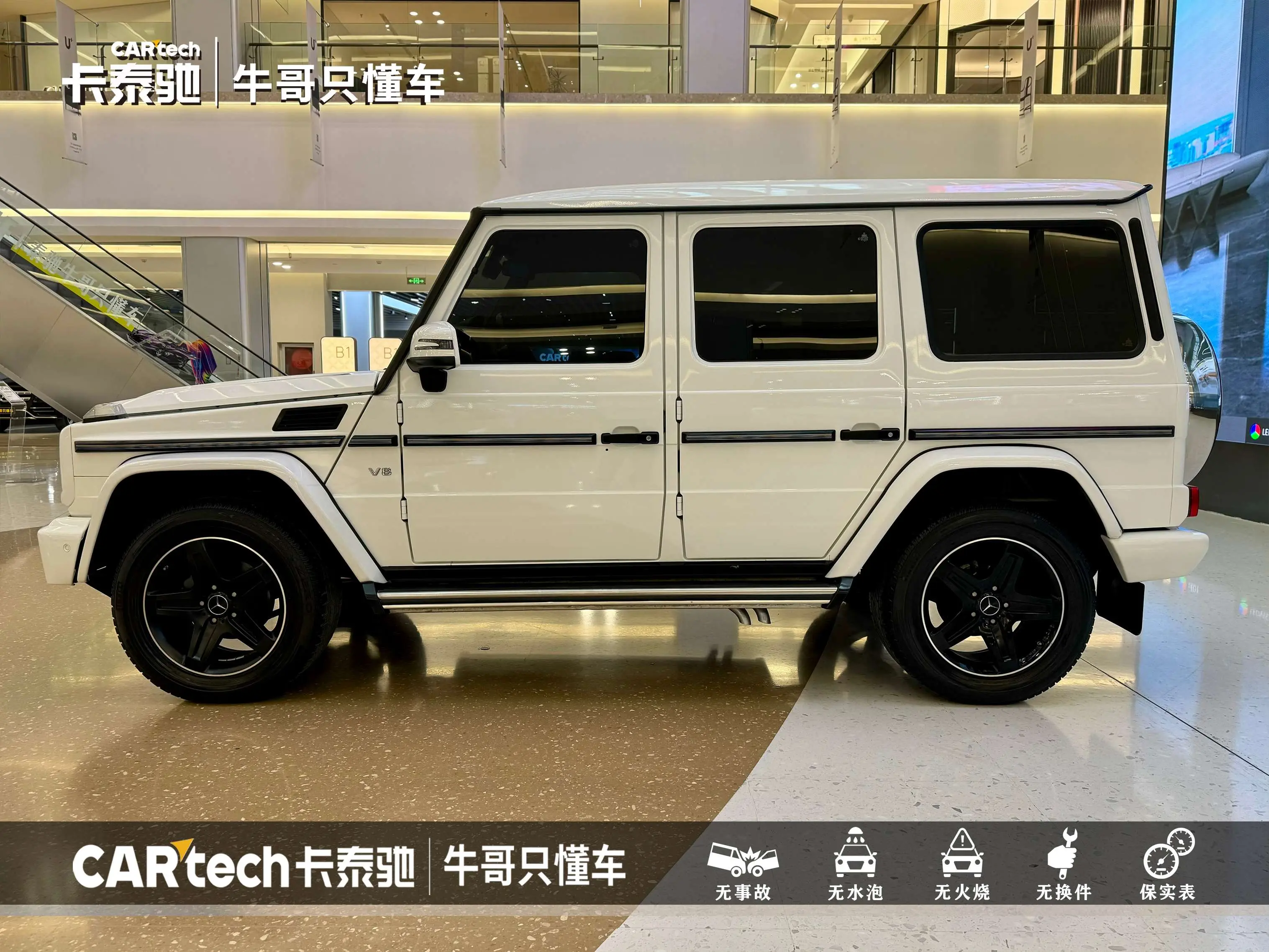 Mercedes-Benz Mercedes Benz G Class