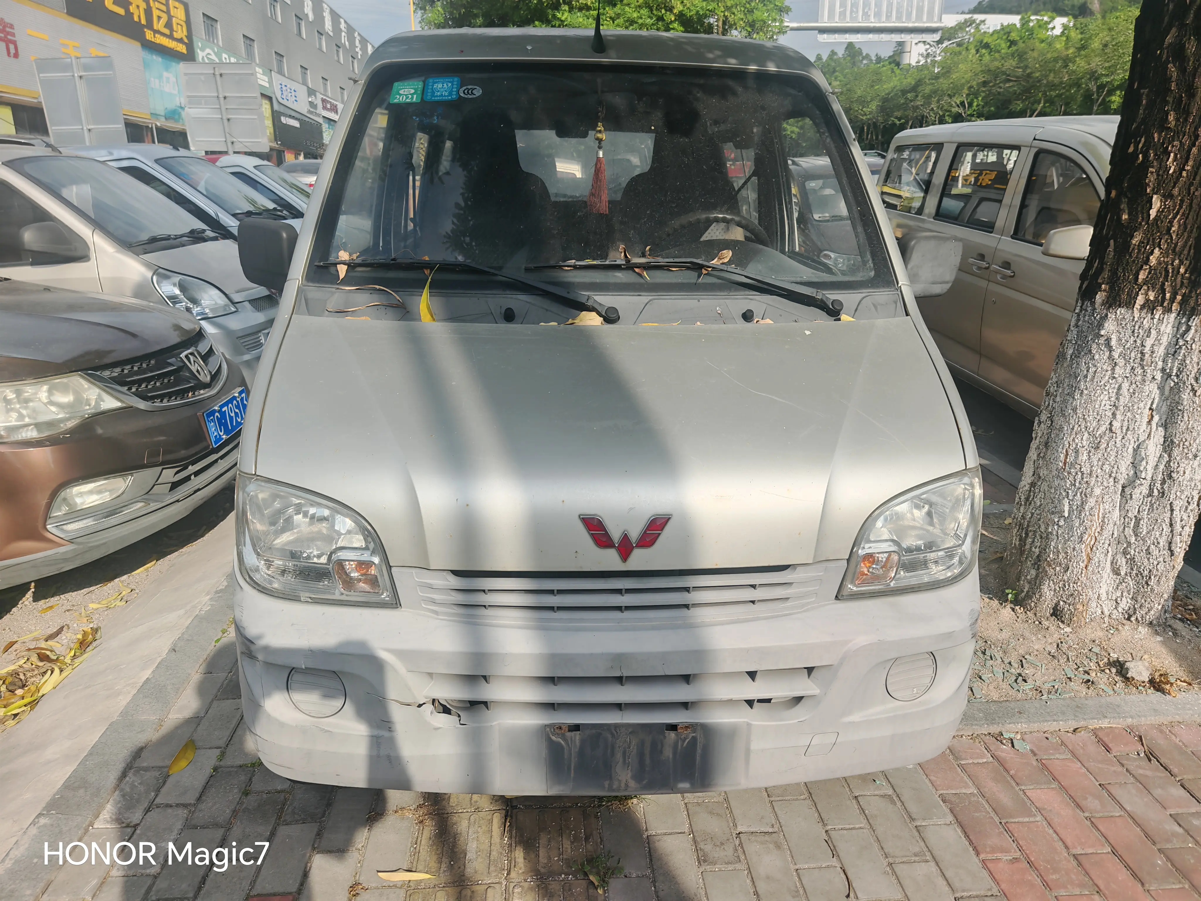 Wuling light