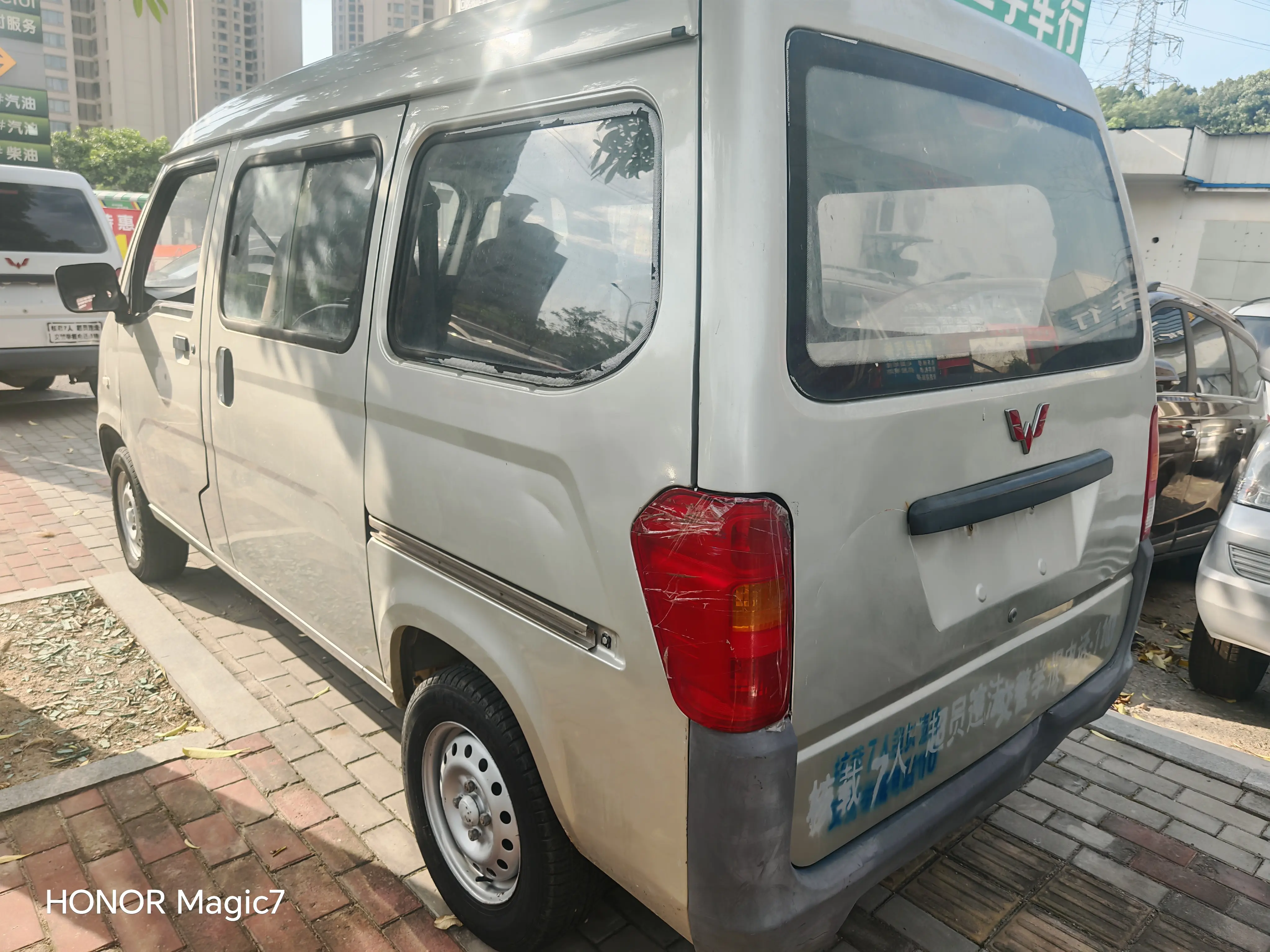 Wuling light