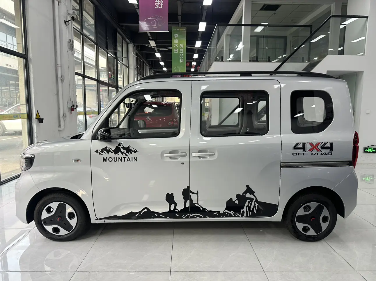 Wuling Zhiguang EV