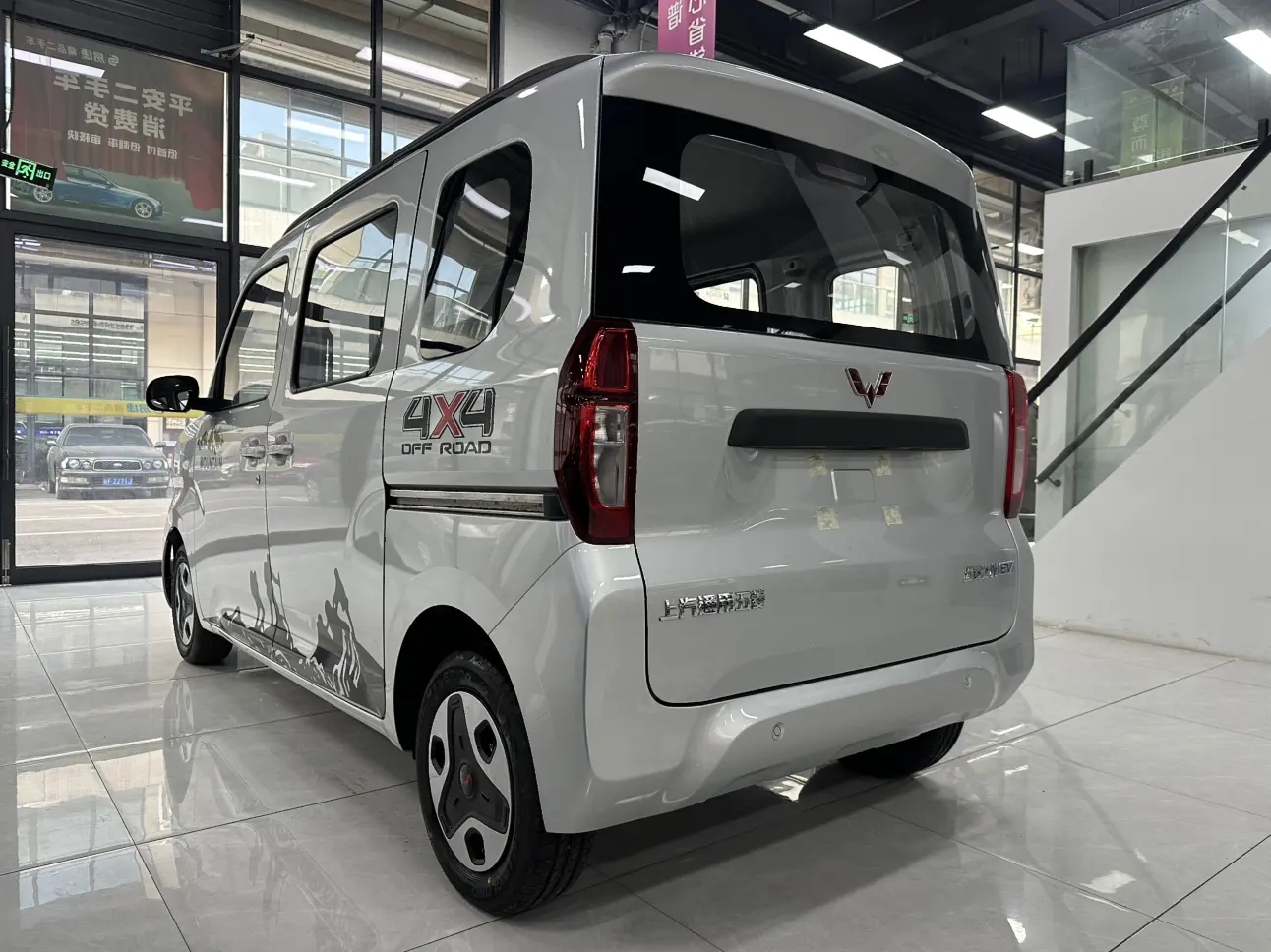 Wuling Zhiguang EV