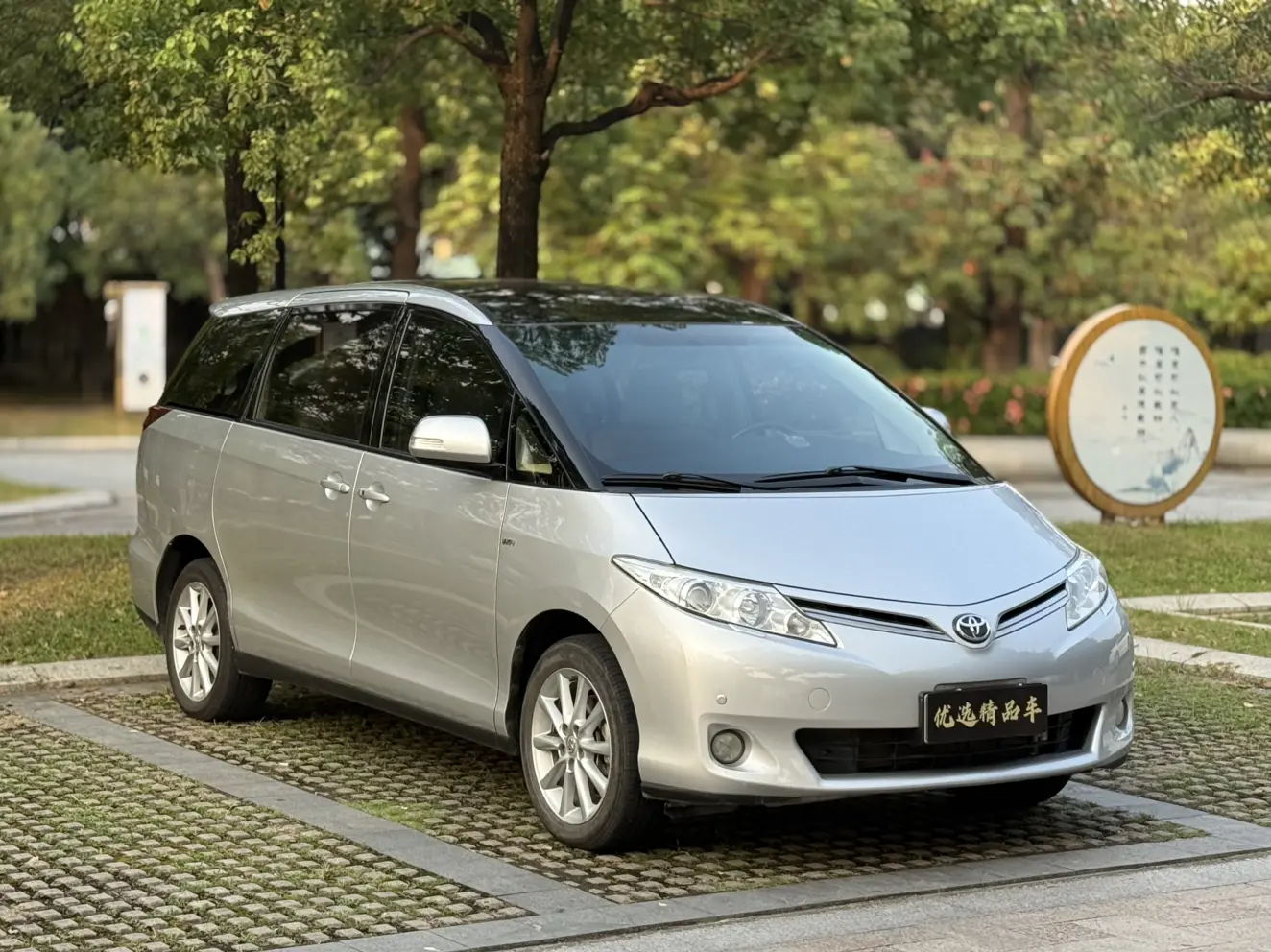 Toyota Previa